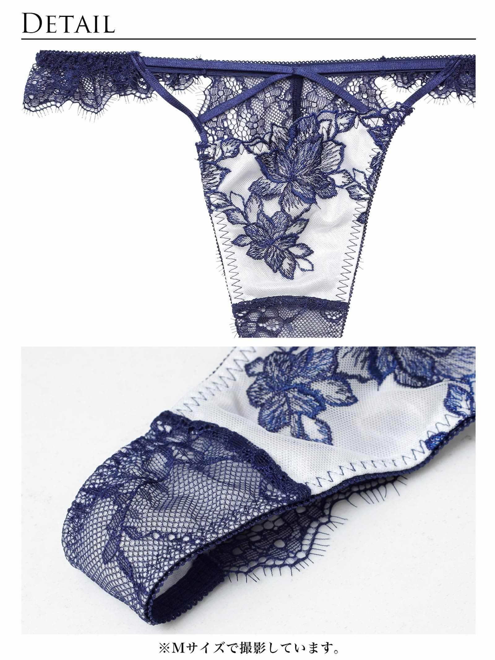 2/12新作!【ぴょな(PyunA.)プロデュース/Enfel】ブルームカットTバックショーツ