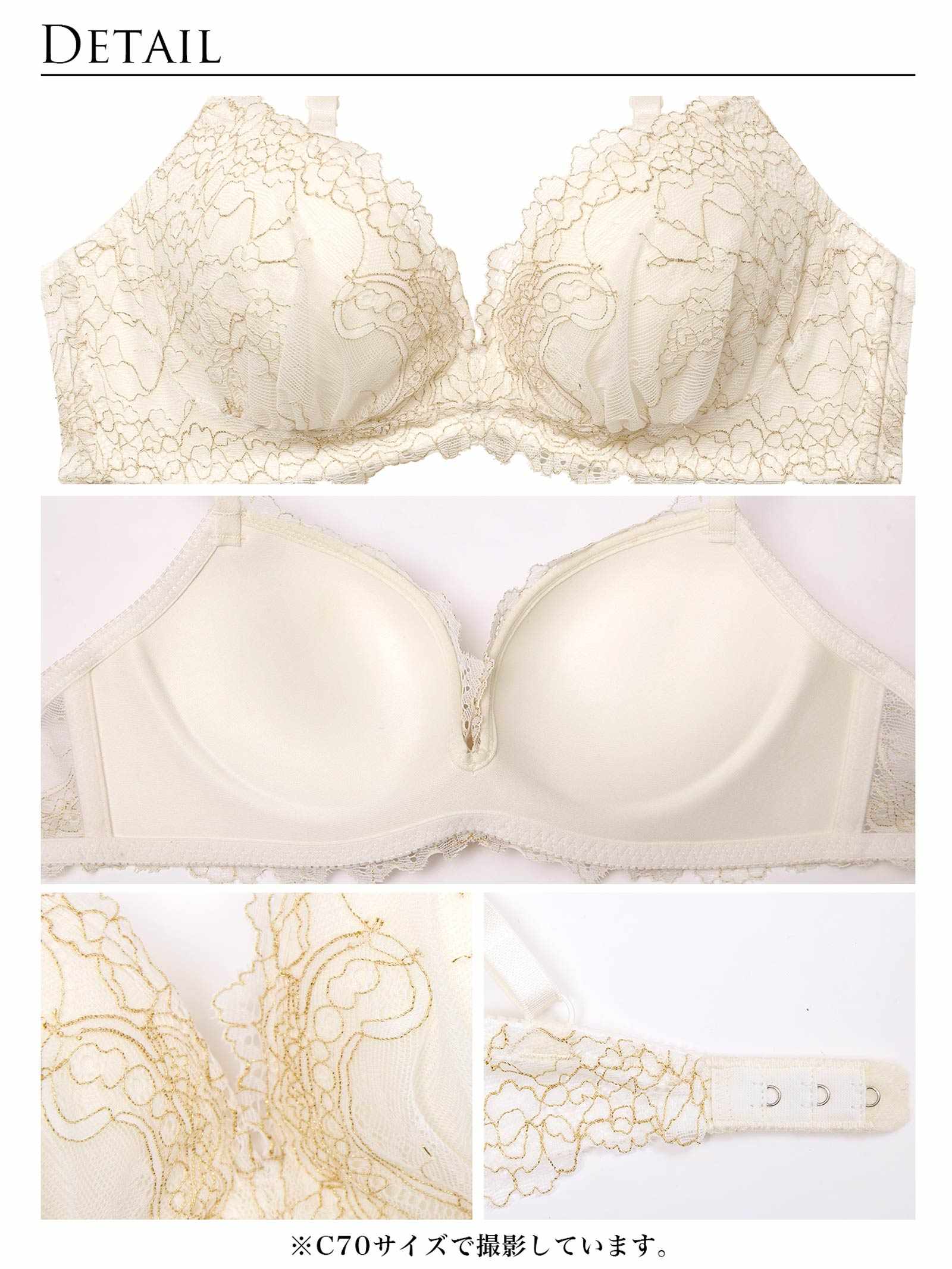 【予約:12/16より順次発送】ふわりっちブラジャー