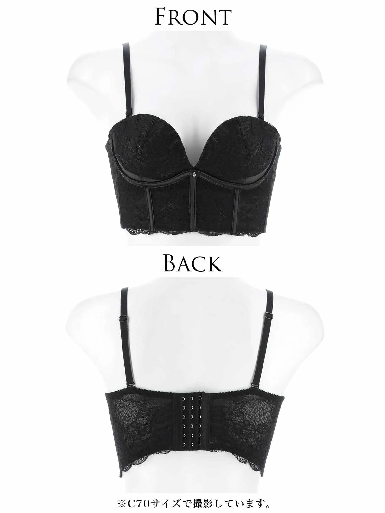 【予約:12/23より順次発送】デコルテプッシュブラジャー