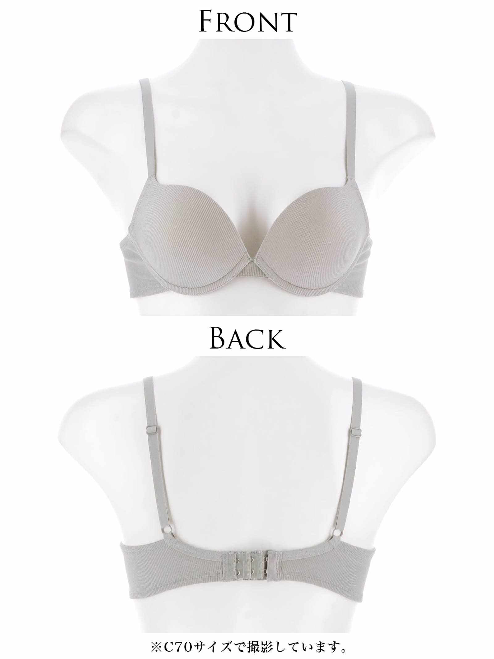 【予約:12/23より順次発送】エブリデイブラジャー