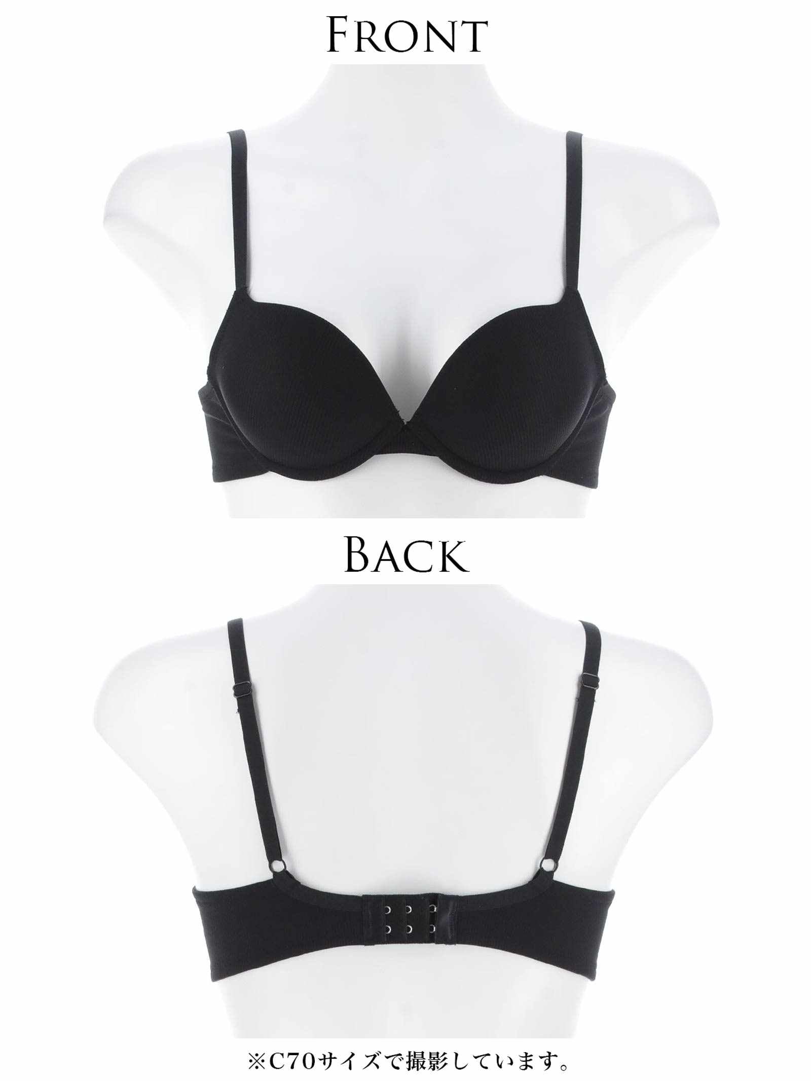 【予約:12/23より順次発送】エブリデイブラジャー