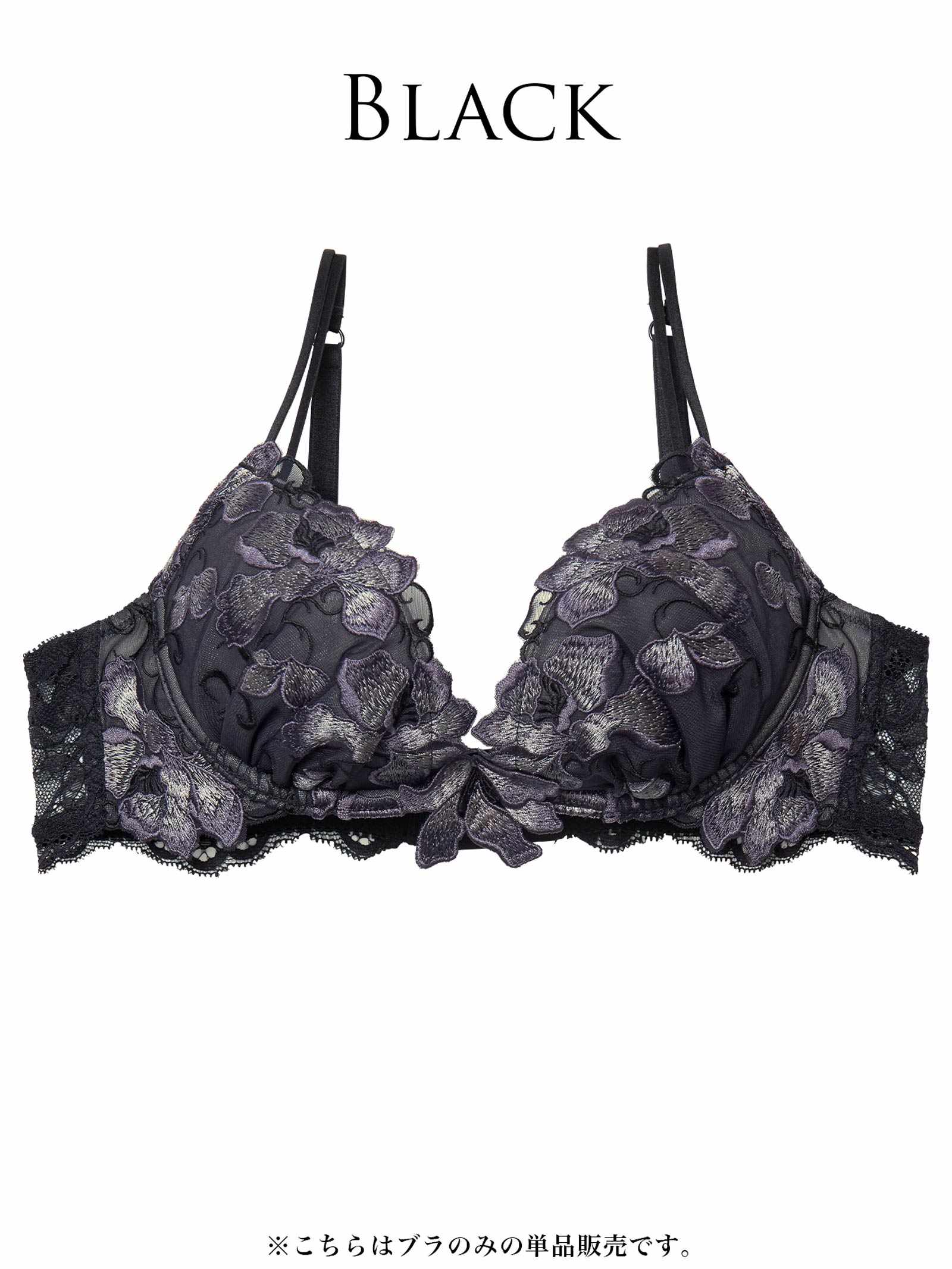3/16新作!【PyunA.プロデュース-Enfel】リュクスカメリアブラジャー ブラック