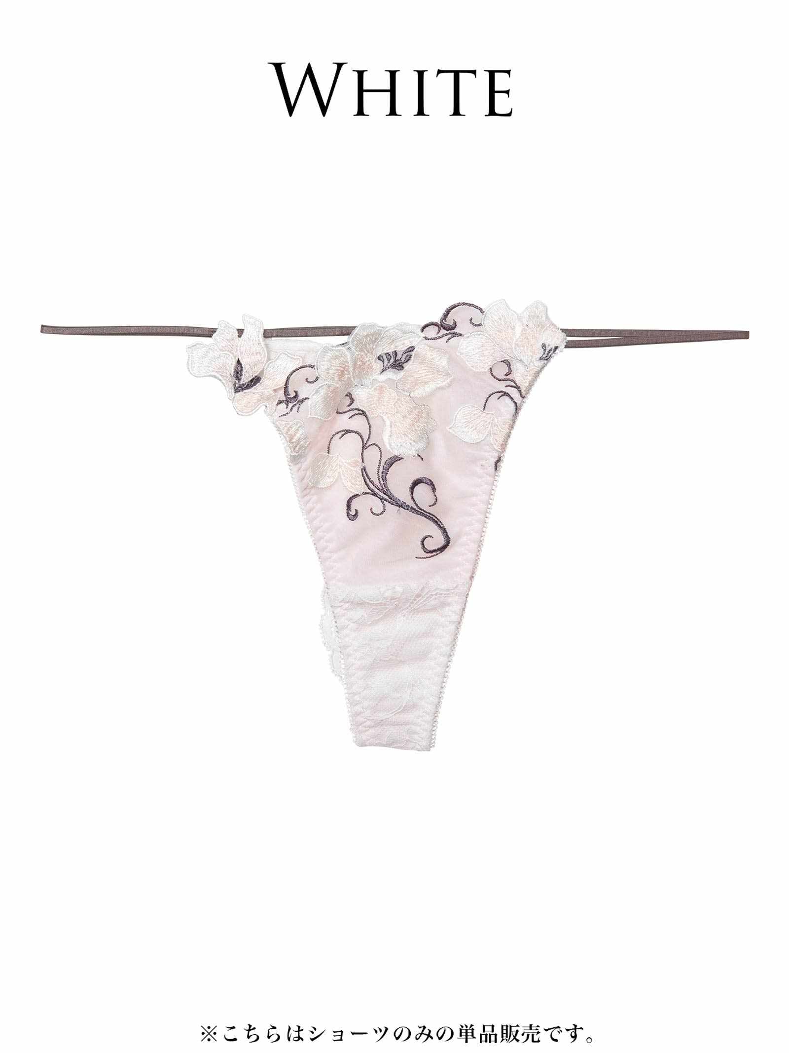 3/16新作!【PyunA.プロデュース-Enfel】リュクスカメリアTバックショーツ