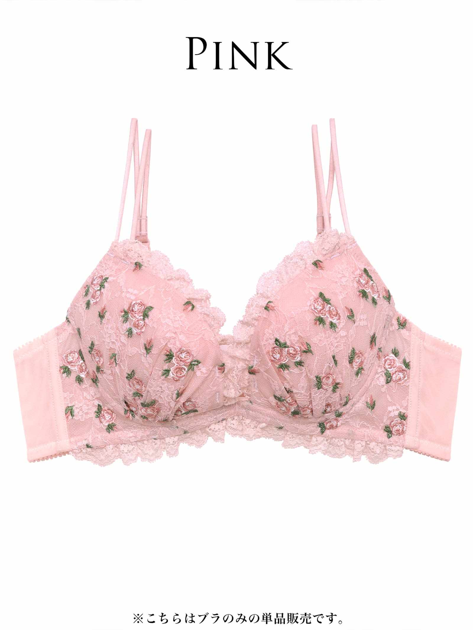 4/24新作!【4/25より順次発送】【ぴょな(PyunA.)プロデュース/Enfel】ノーブルローズブラジャー L.PINK