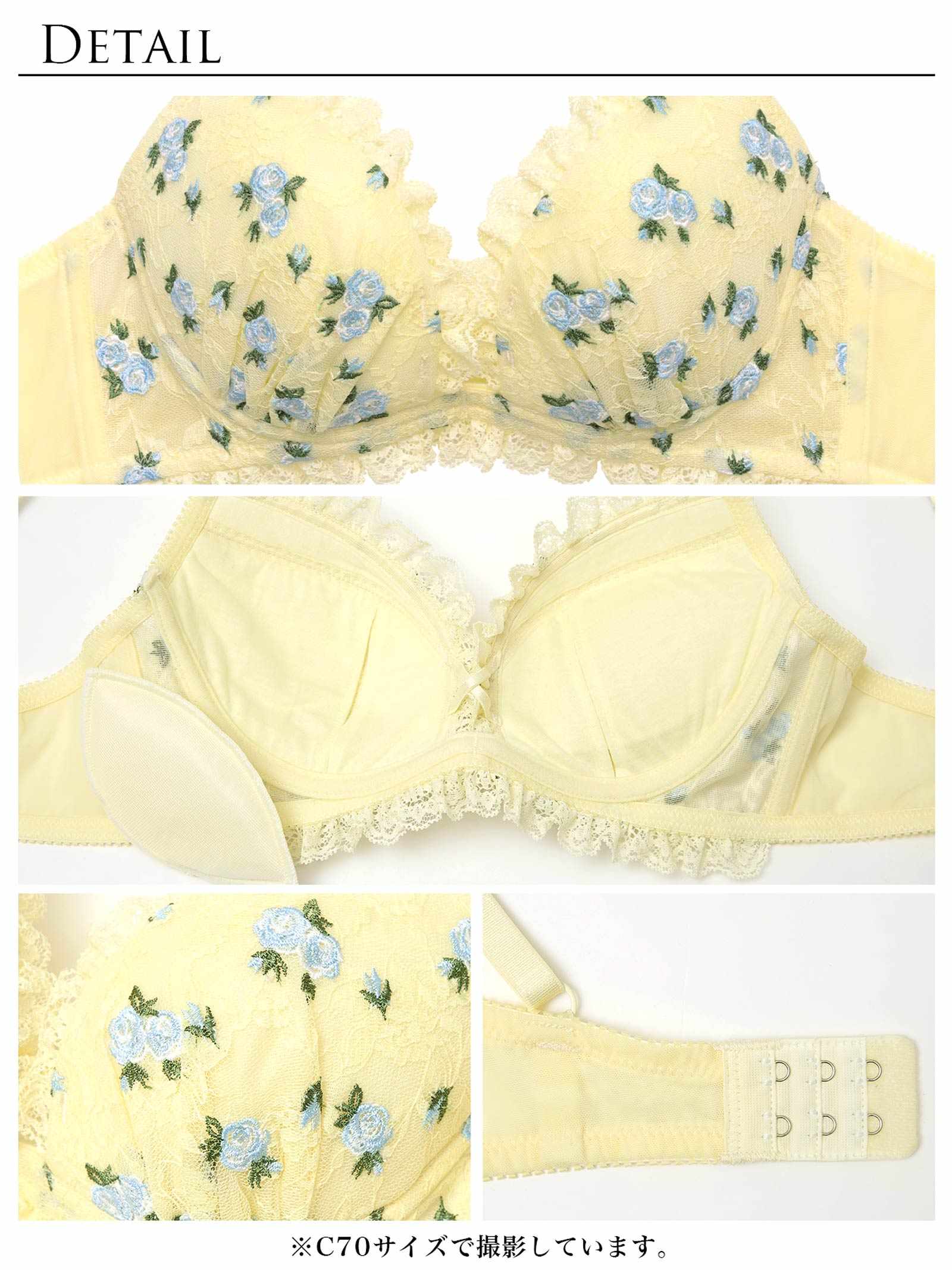 4/24新作!【4/25より順次発送】【ぴょな(PyunA.)プロデュース/Enfel】ノーブルローズブラジャー LEMOMN