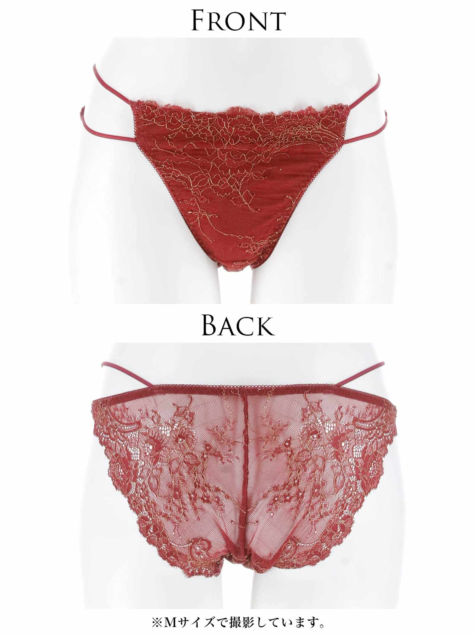 【予約:12/16より順次発送】ふわりっちショーツ