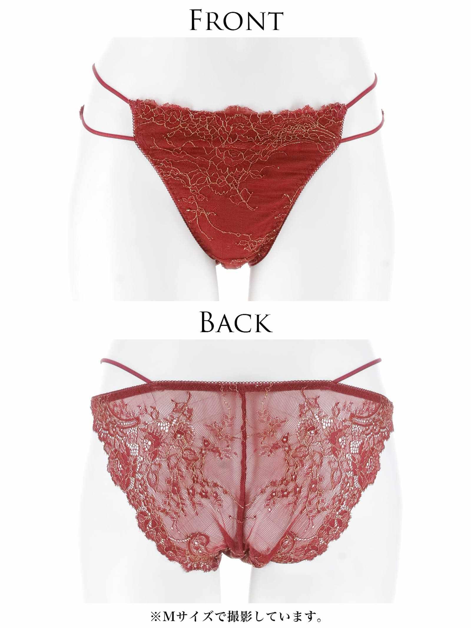 【予約:12/16より順次発送】ふわりっちショーツ