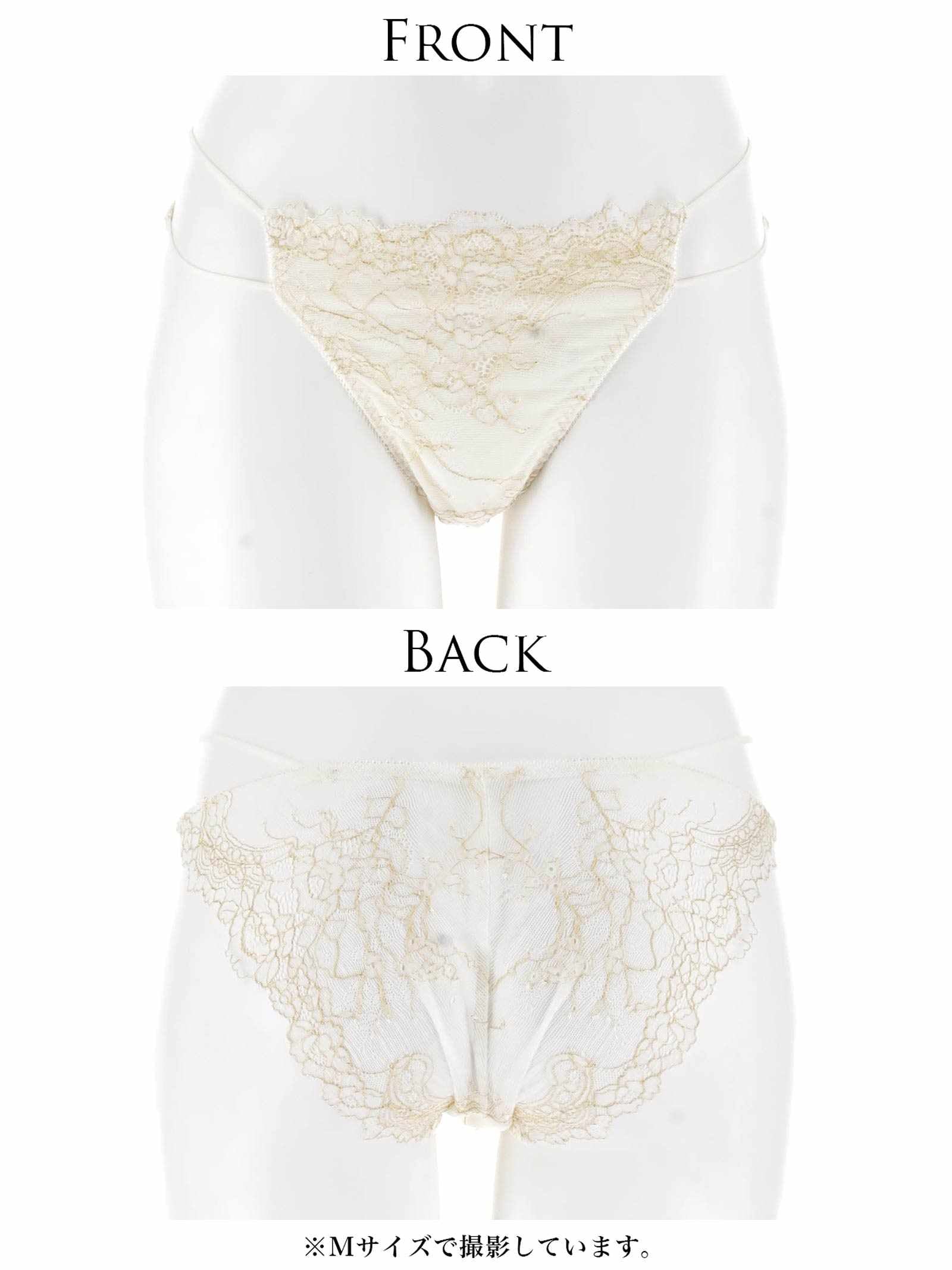 【予約:12/16より順次発送】ふわりっちショーツ