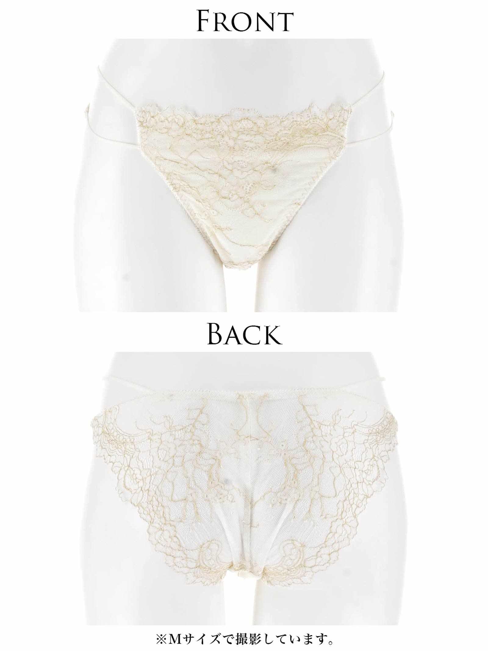 【予約:12/16より順次発送】ふわりっちショーツ