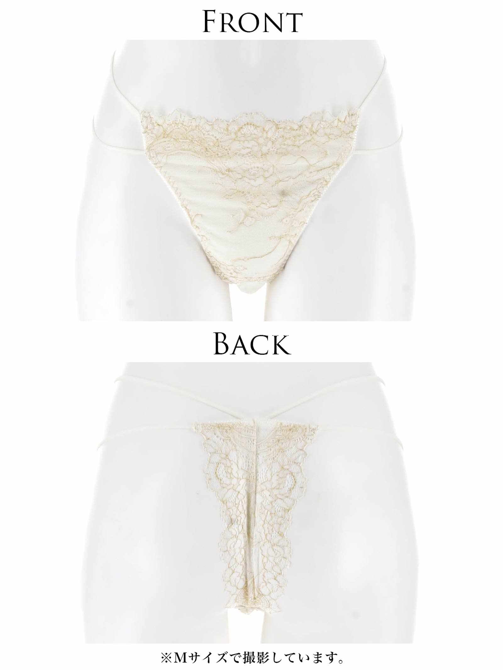 【予約:12/16より順次発送】ふわりっちTバック