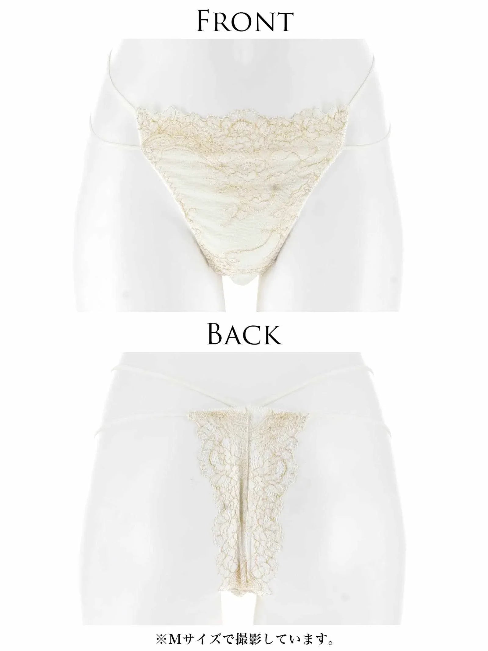 【予約:12/16より順次発送】ふわりっちTバック