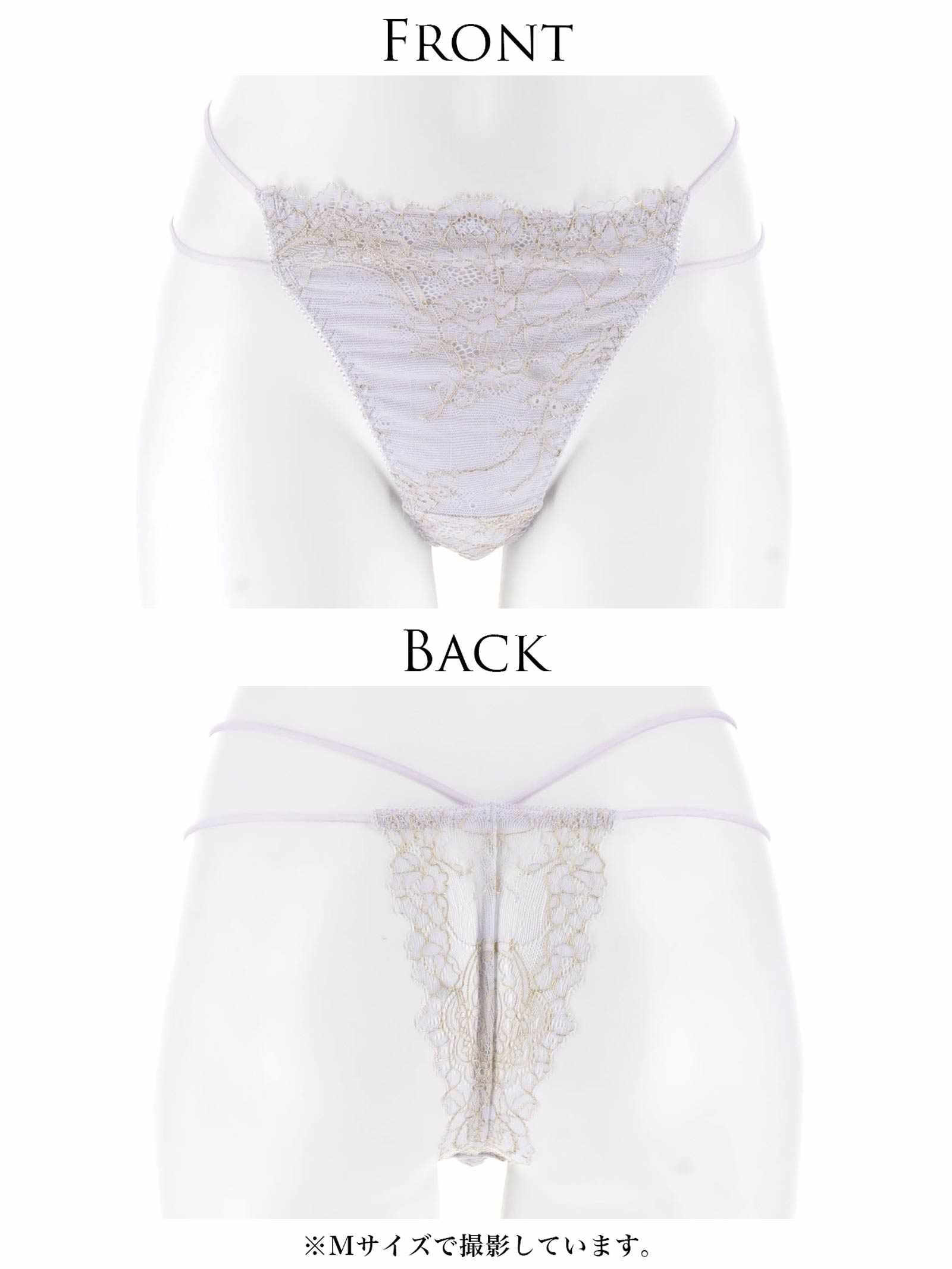 【予約:12/16より順次発送】ふわりっちTバック