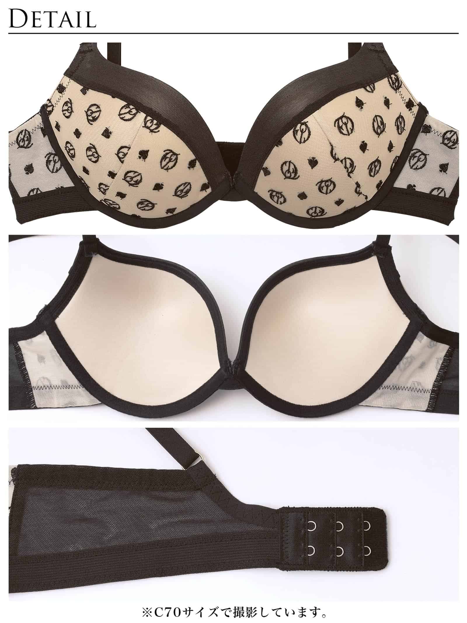 【てんちむプロデュース/QQz】モノグラムメイクブラジャー&Tバックショーツ