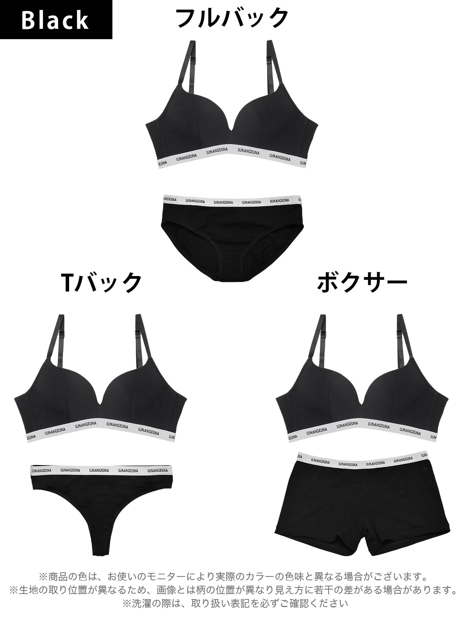 【ノンワイヤー】Bust Make Sporty Logo Bra & Cotton Logo Tape Shorts