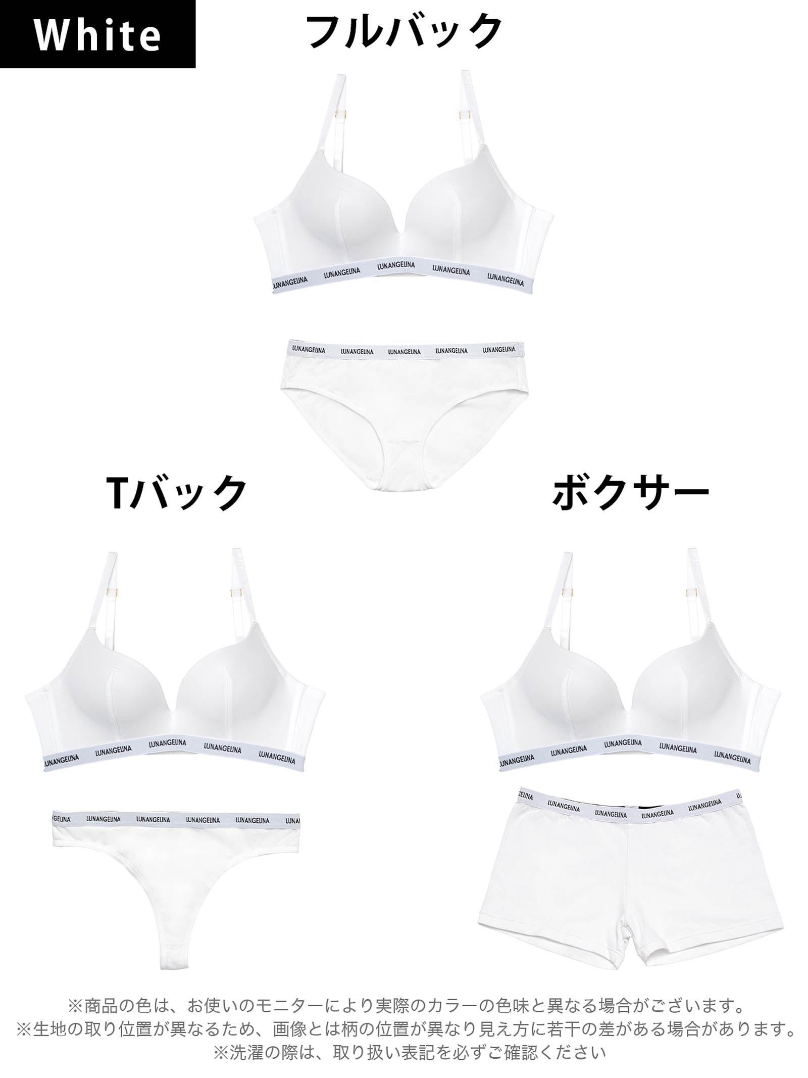 【ノンワイヤー】Bust Make Sporty Logo Bra & Cotton Logo Tape Shorts