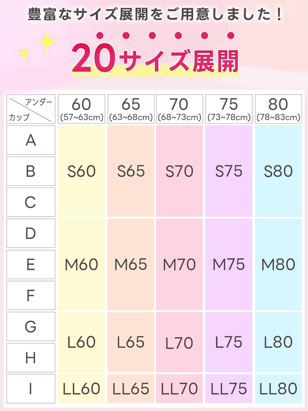 【予約:11/4より順次発送】10/23新作!【三上悠亜プロデュース/Mieloa】ティアラフィットナイトブラ