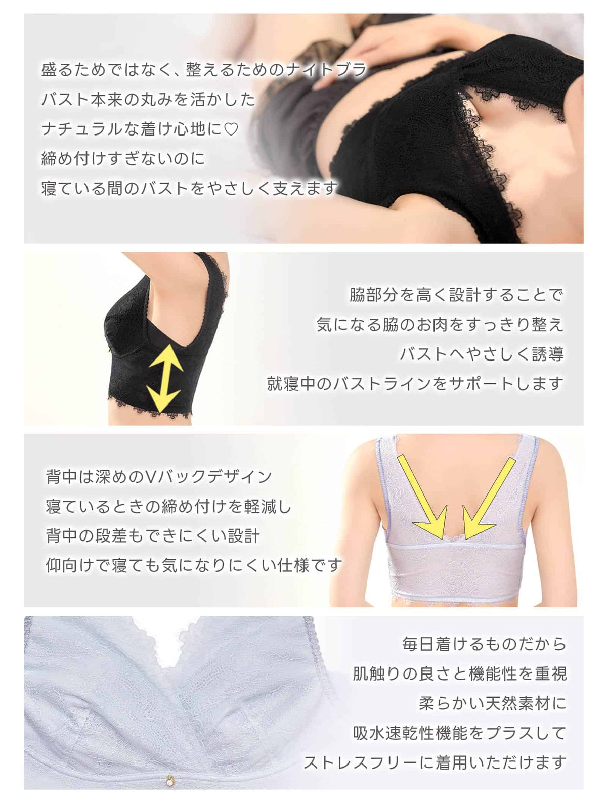【予約:11/4より順次発送】10/23新作!【三上悠亜プロデュース/Mieloa】ティアラフィットナイトブラ