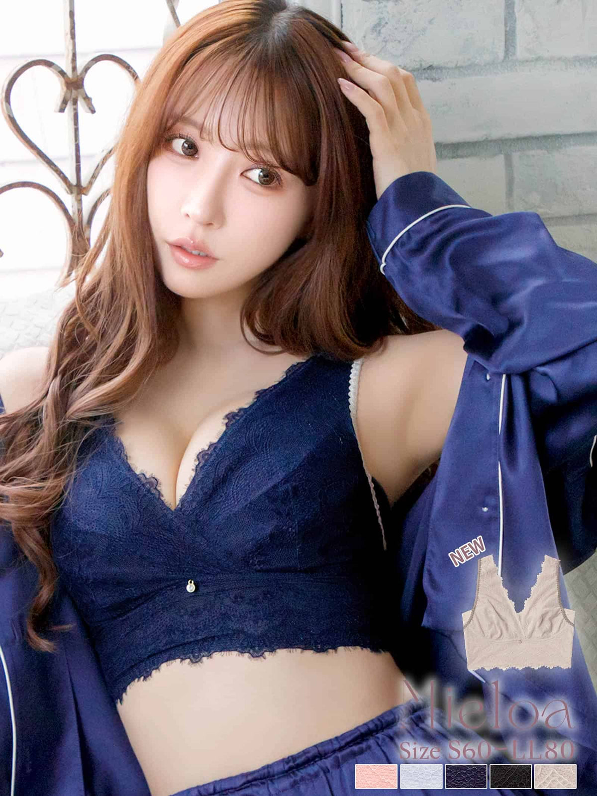 【予約:11/4より順次発送】10/23新作!【三上悠亜プロデュース/Mieloa】ティアラフィットナイトブラ