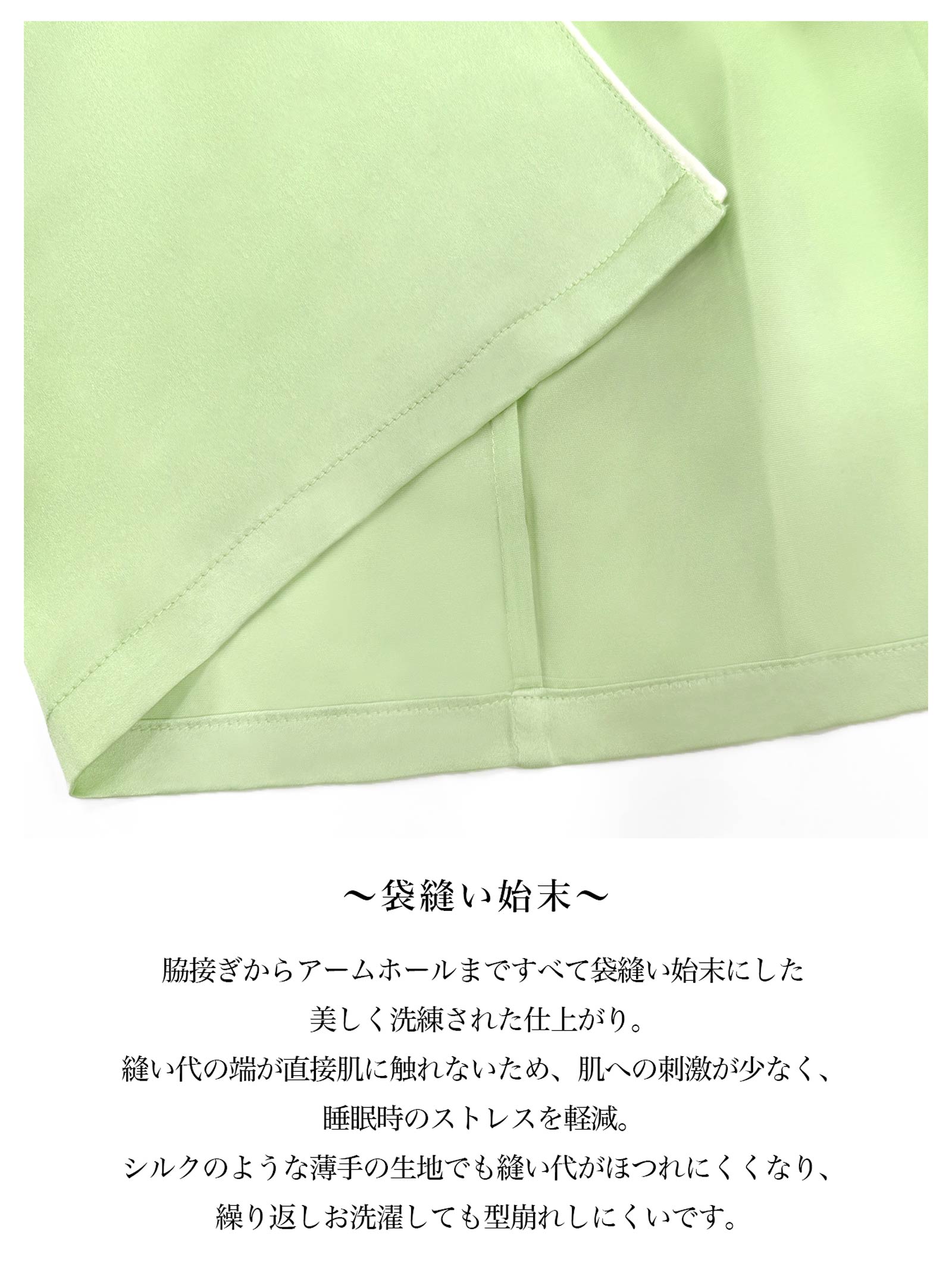 【Mivera&/みゆうプロデュース】シルクグレースパジャマ