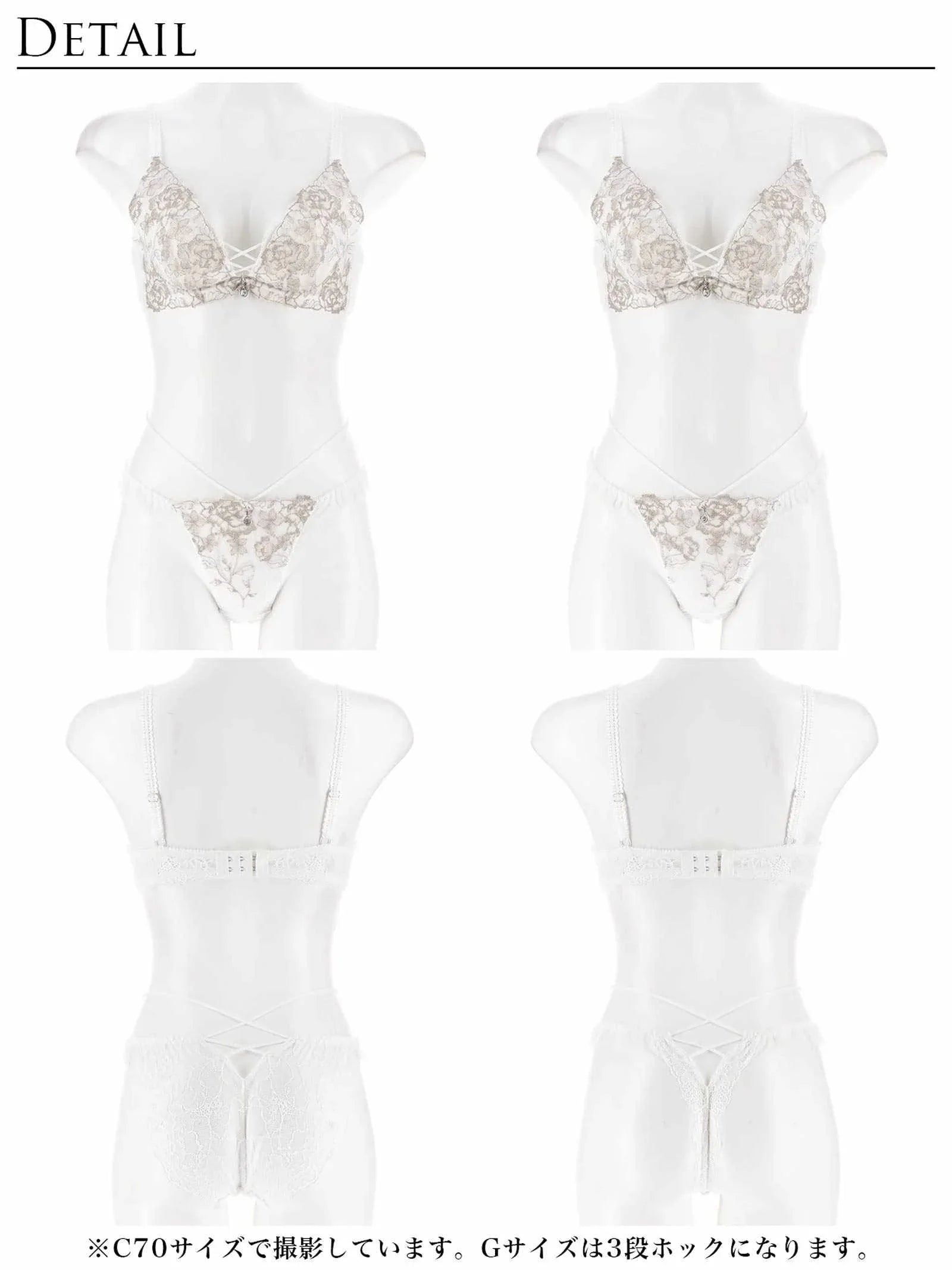 1/13新作!【伊藤桃々プロデュース/Rosem】リッチラメローズブラセット/パールホワイト - 【公式】247Lingerie