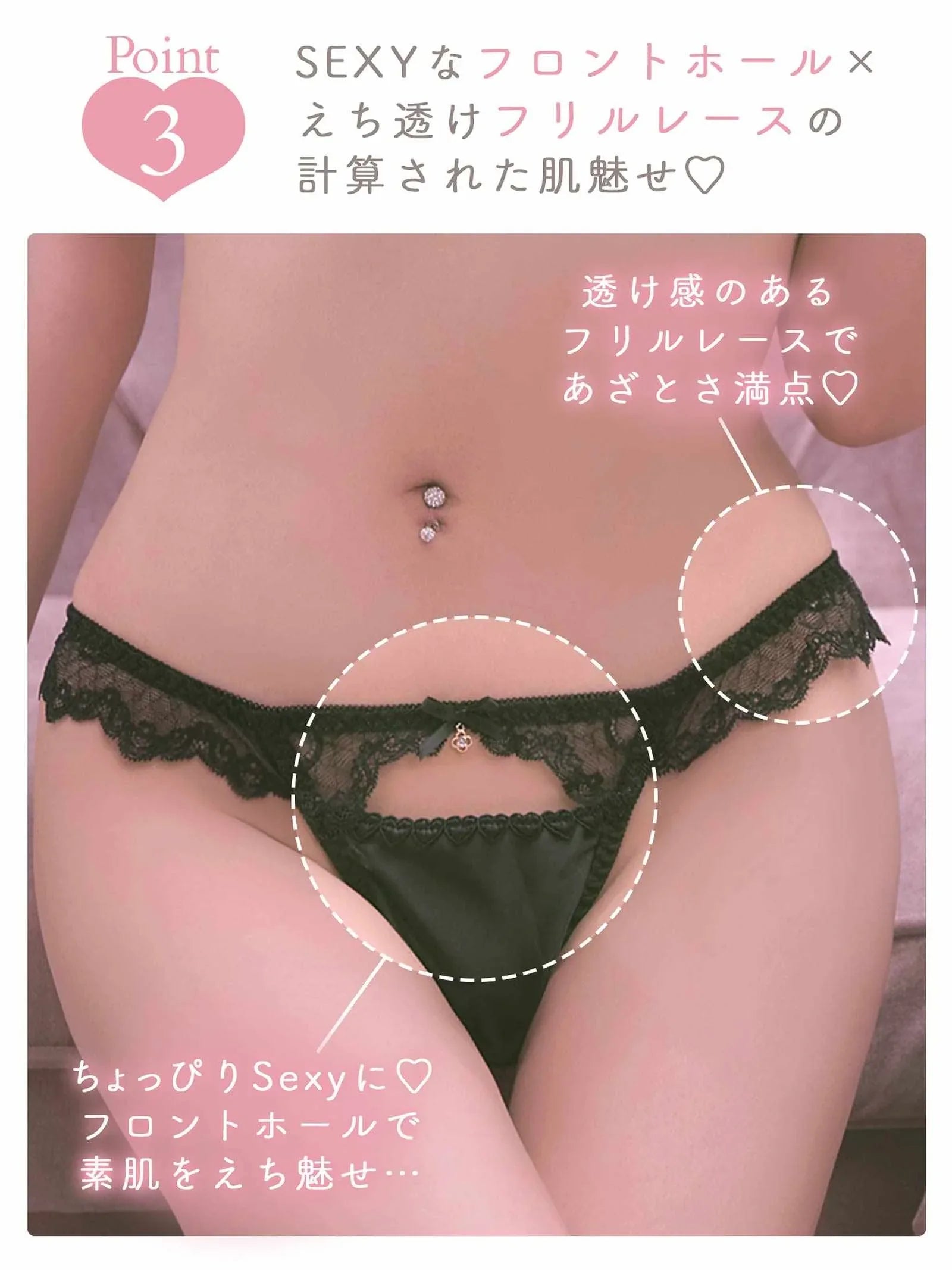 8/11新作!【伊藤桃々プロデュース/Rosem】クラシックサテンブラセット/ピュアブラック