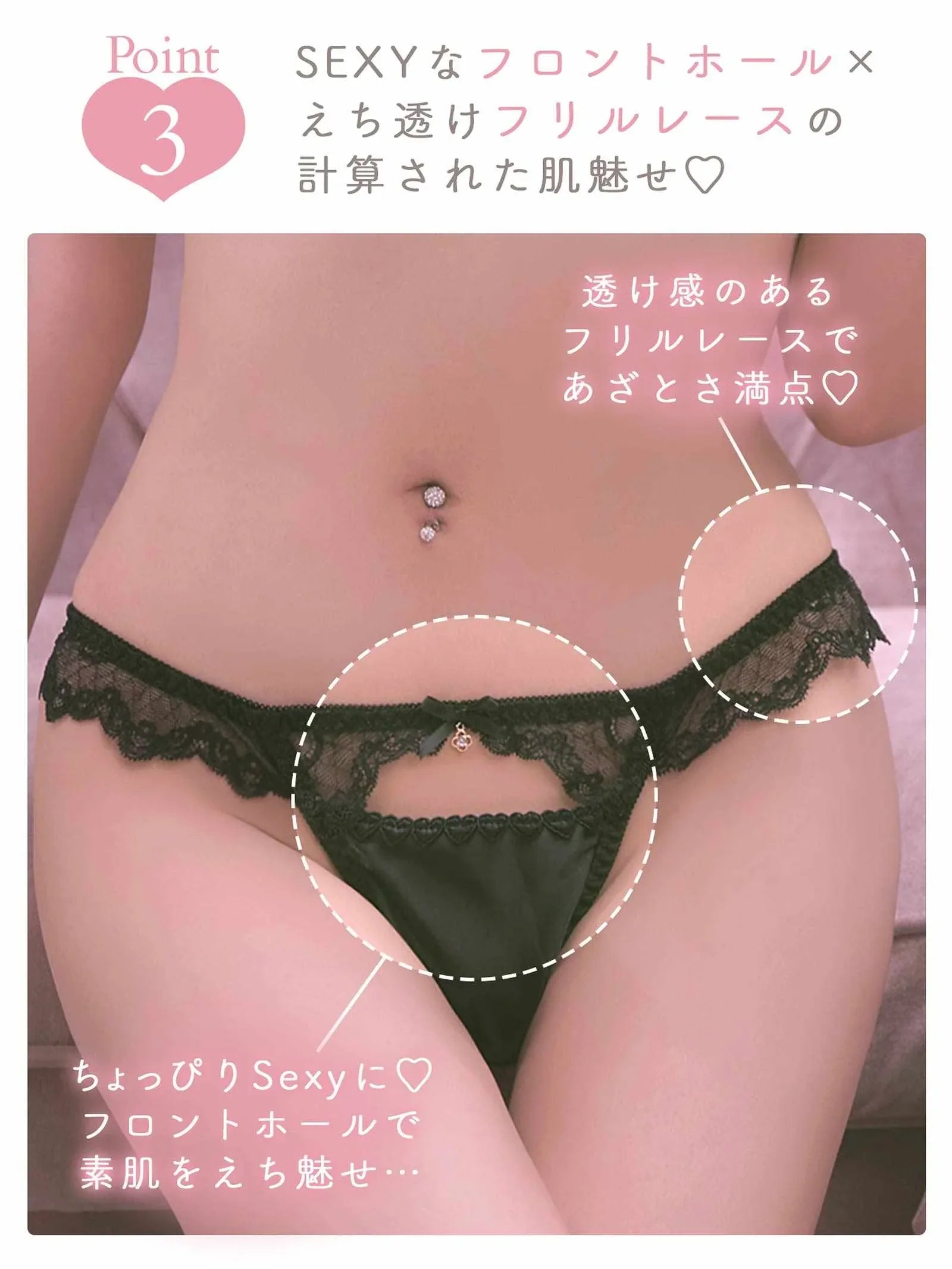 8/11新作!【伊藤桃々プロデュース/Rosem】クラシックサテンブラセット/ピーチピンク