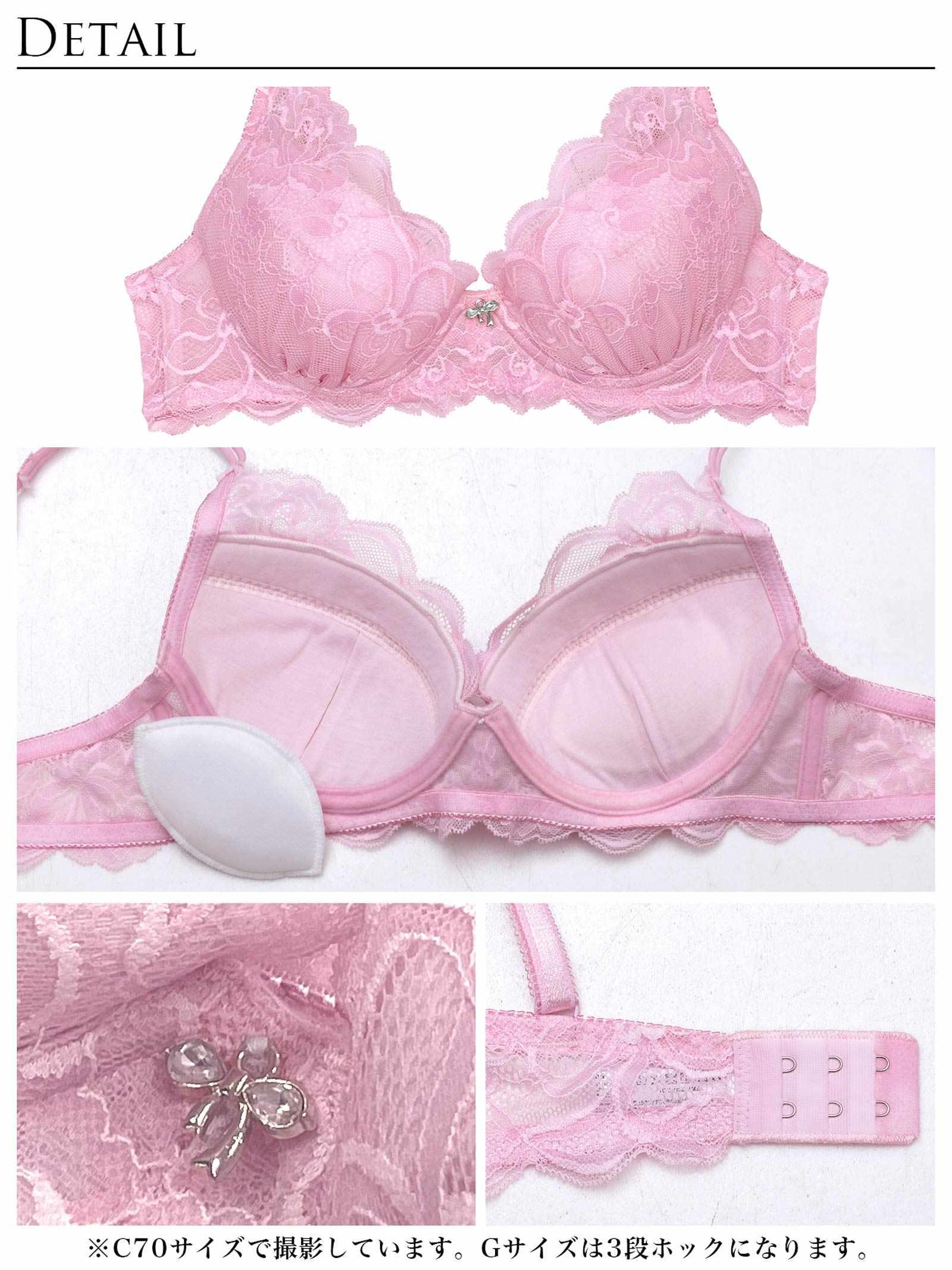 【伊藤桃々プロデュース/Rosem】フルールレースブラセット/ピンクリボン