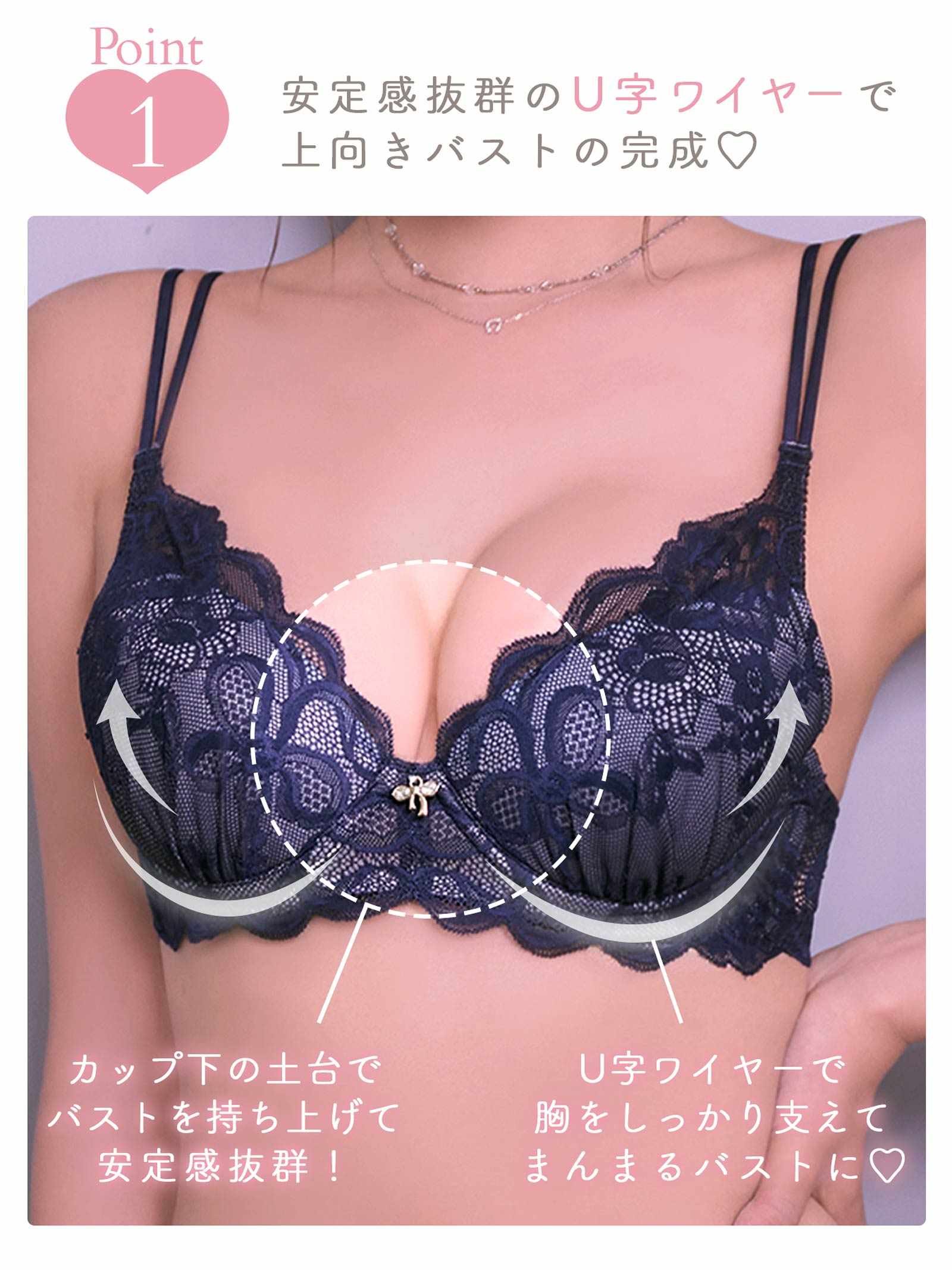 8/11新作!【伊藤桃々プロデュース/Rosem】フルールレースブラセット/ブルーリボン