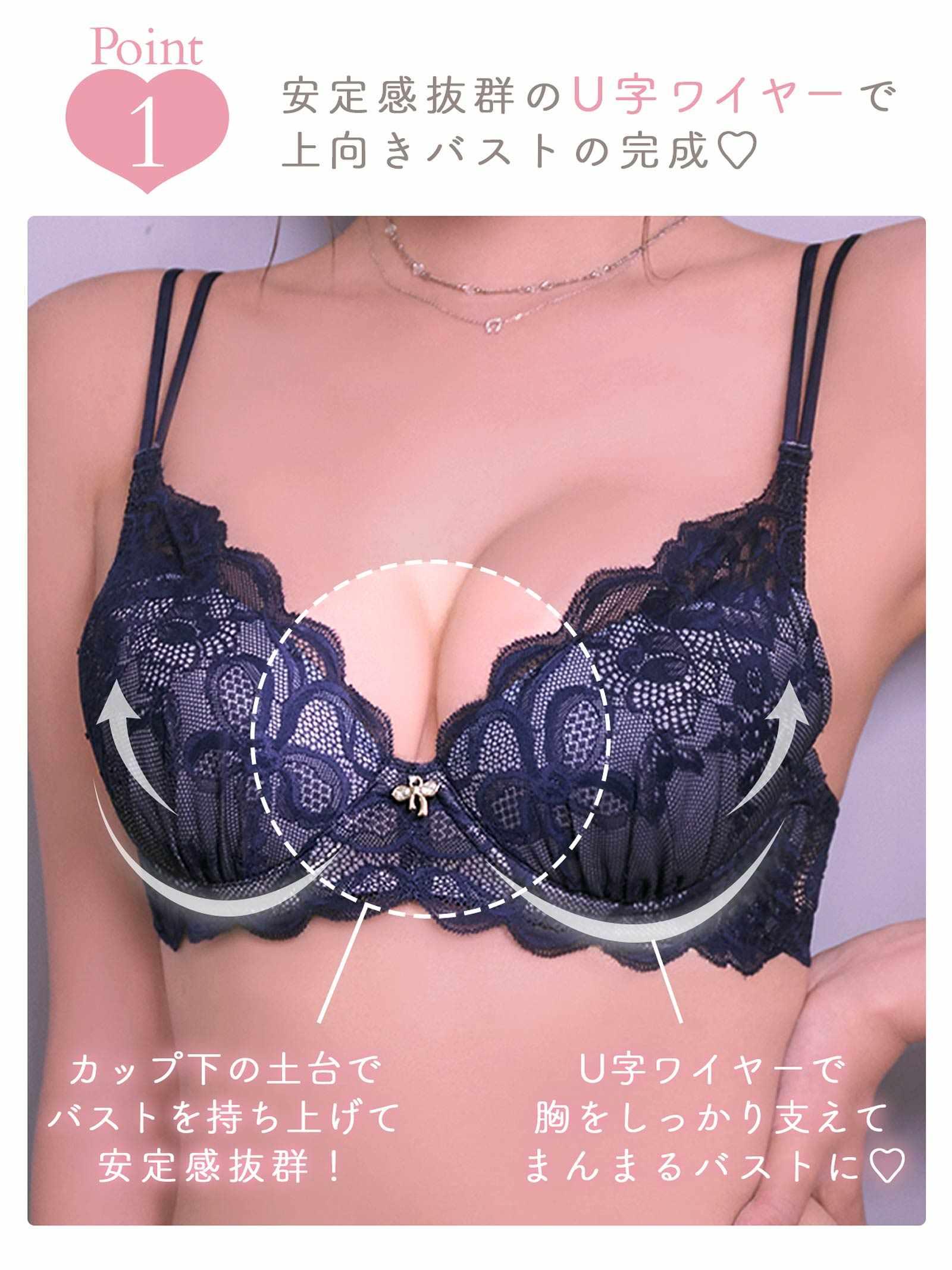 8/11新作!【伊藤桃々プロデュース/Rosem】フルールレースブラセット/ブルーリボン