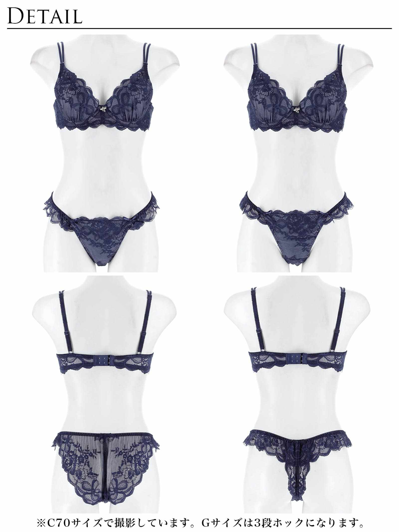 【伊藤桃々プロデュース/Rosem】フルールレースブラセット/ブルーリボン