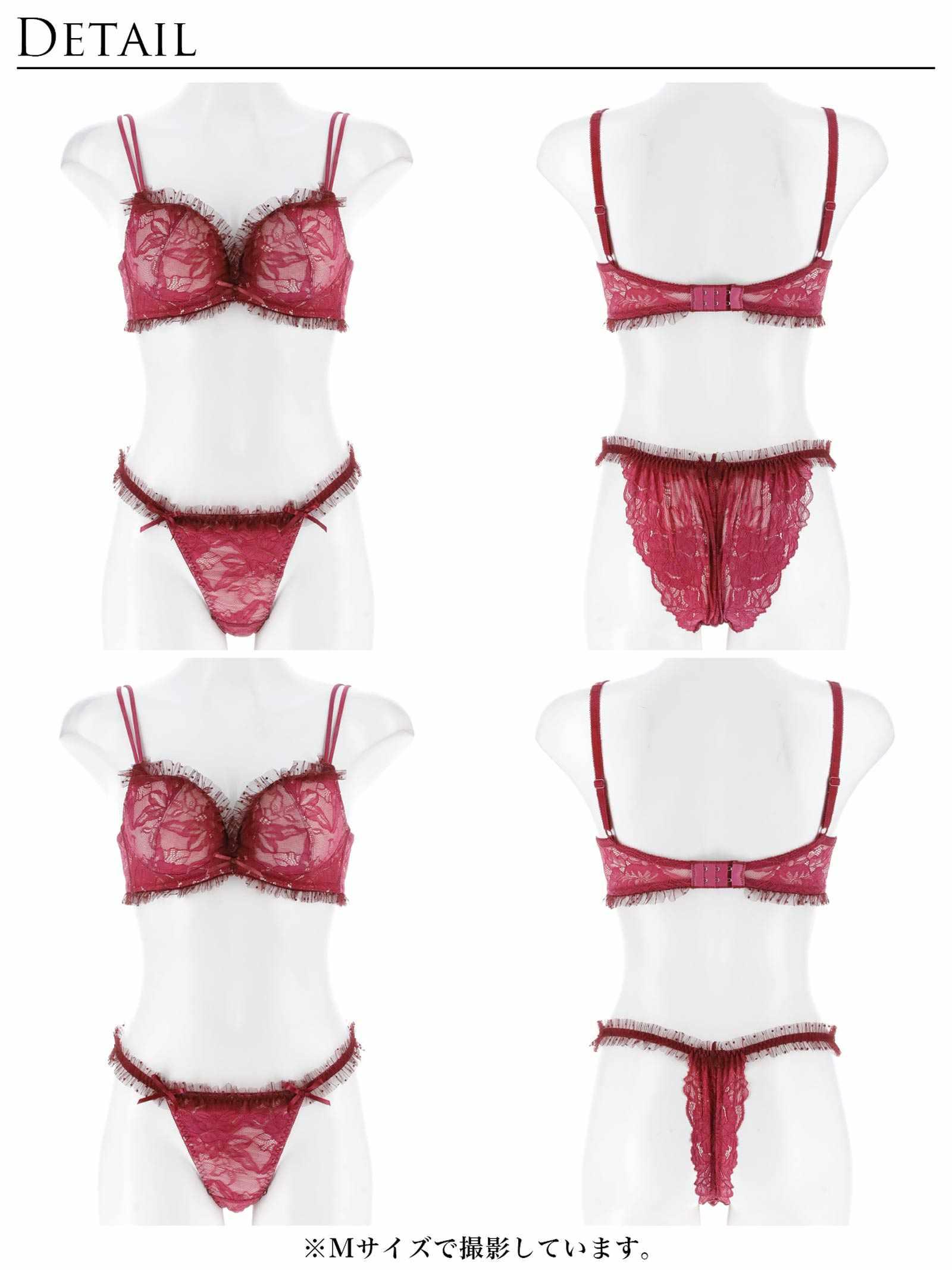 8/11新作!【伊藤桃々プロデュース/Rosem】ドットレーシーノンワイヤーブラセット/ドットワイン