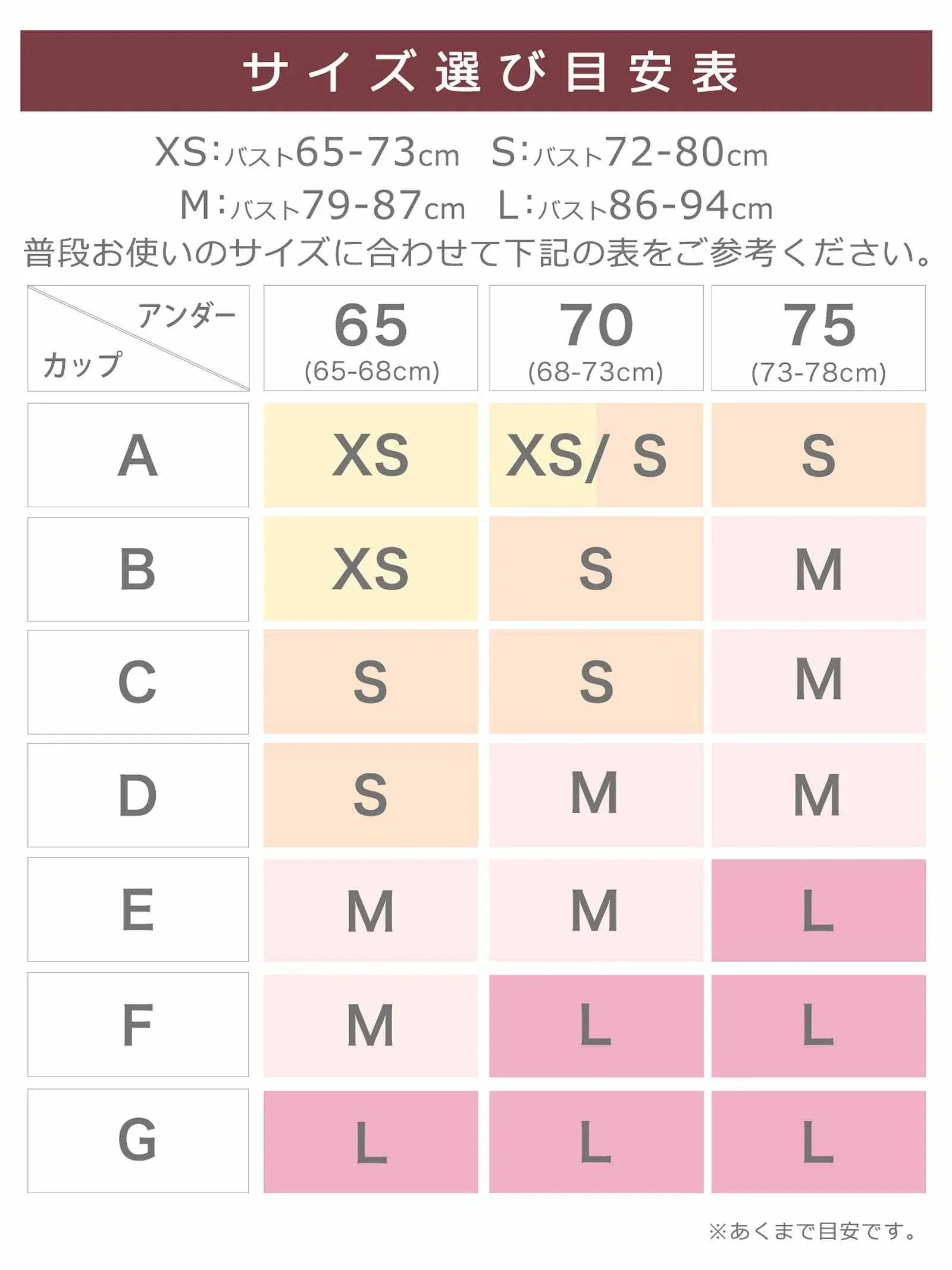 【伊藤桃々プロデュース/Rosem】ドットレーシーノンワイヤーブラセット/ドットワイン