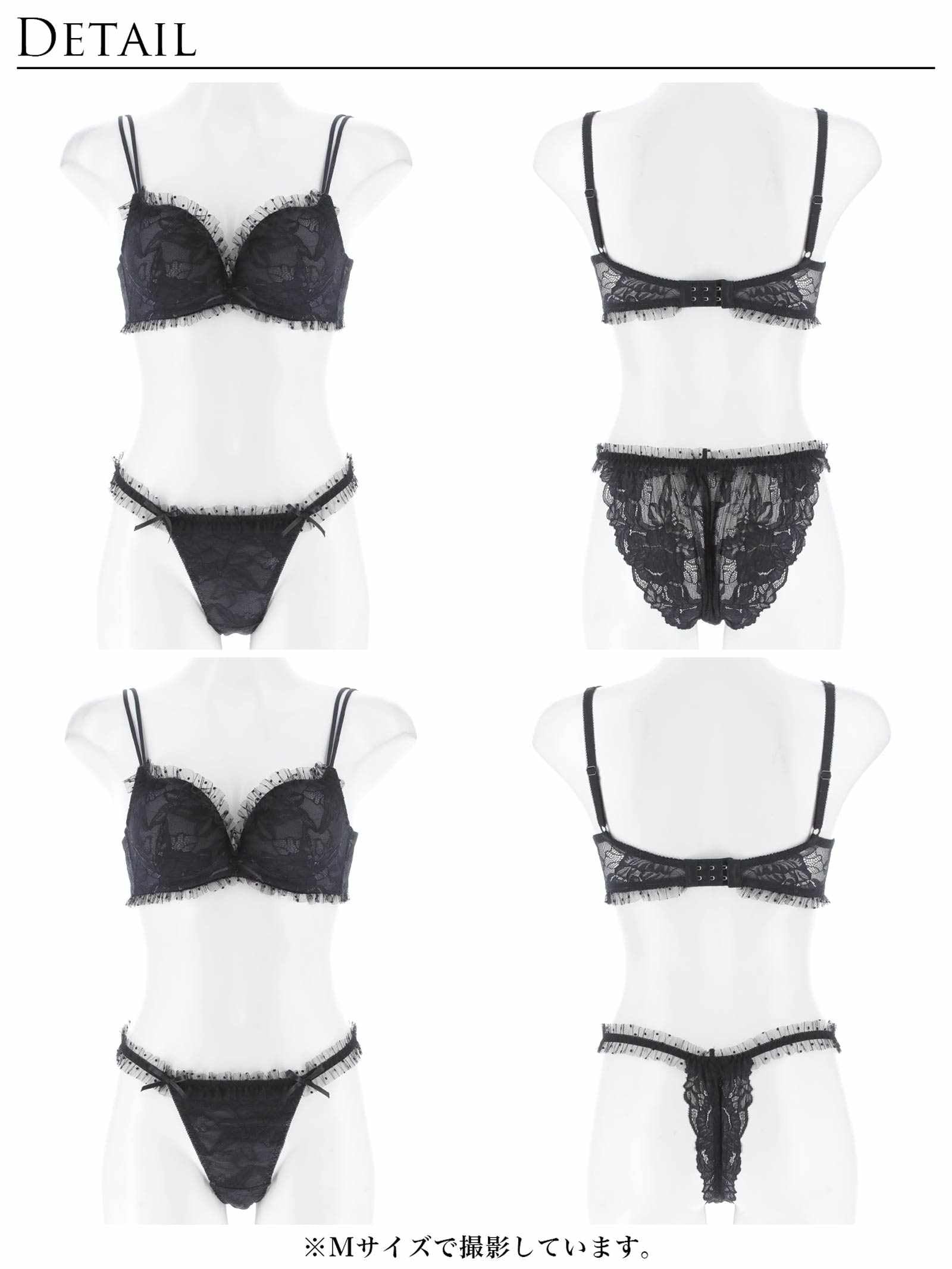 8/11新作!【伊藤桃々プロデュース/Rosem】ドットレーシーノンワイヤーブラセット/ドットブラック