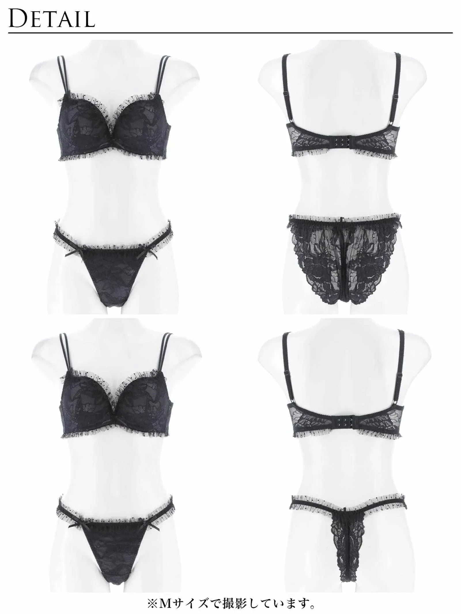 8/11新作!【伊藤桃々プロデュース/Rosem】ドットレーシーノンワイヤーブラセット/ドットブラック