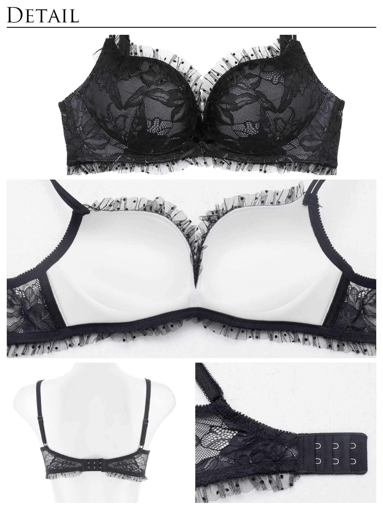 【伊藤桃々プロデュース/Rosem】ドットレーシーノンワイヤーブラセット/ドットブラック