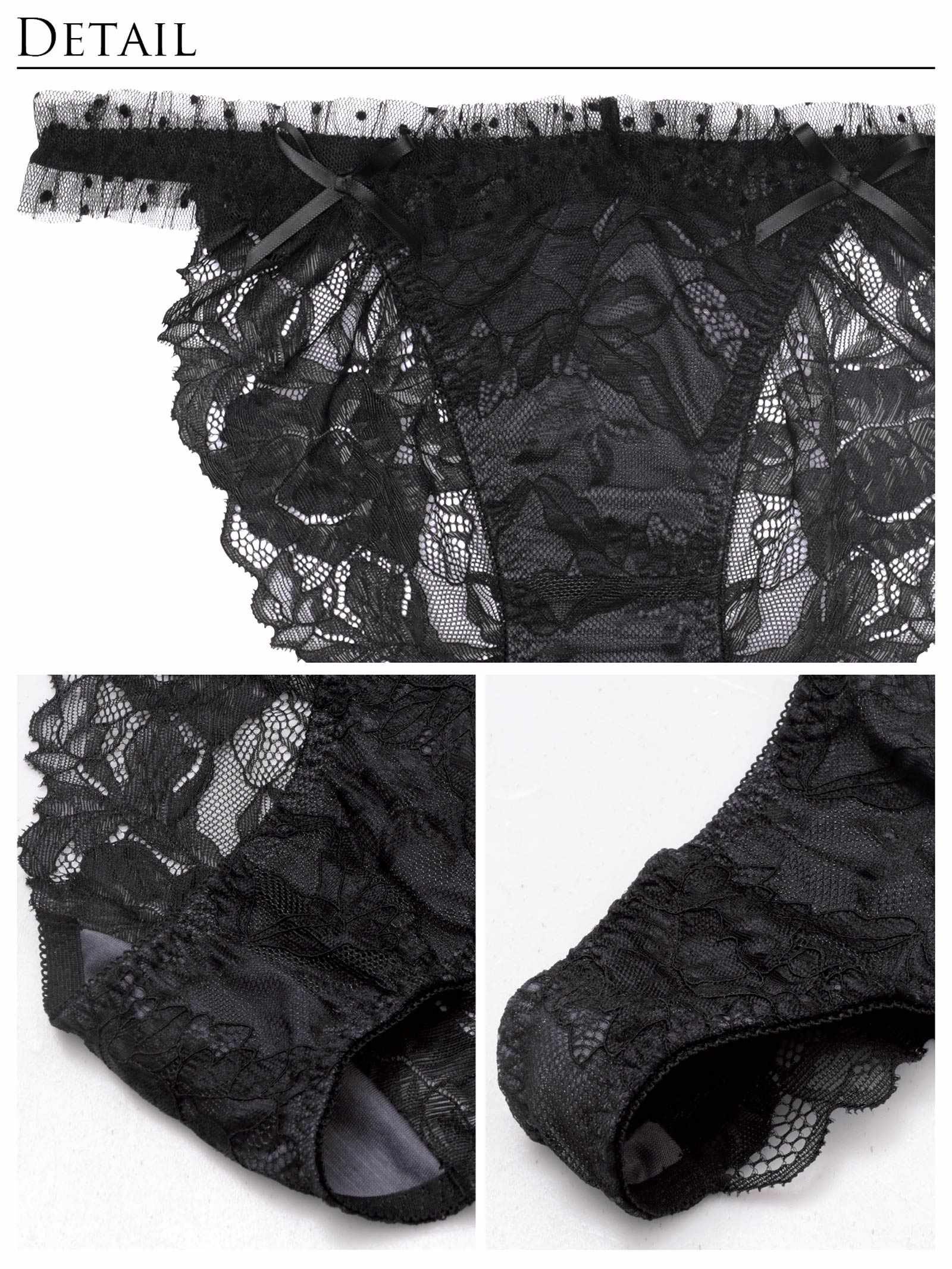 【伊藤桃々プロデュース/Rosem】ドットレーシーノンワイヤーブラセット/ドットブラック