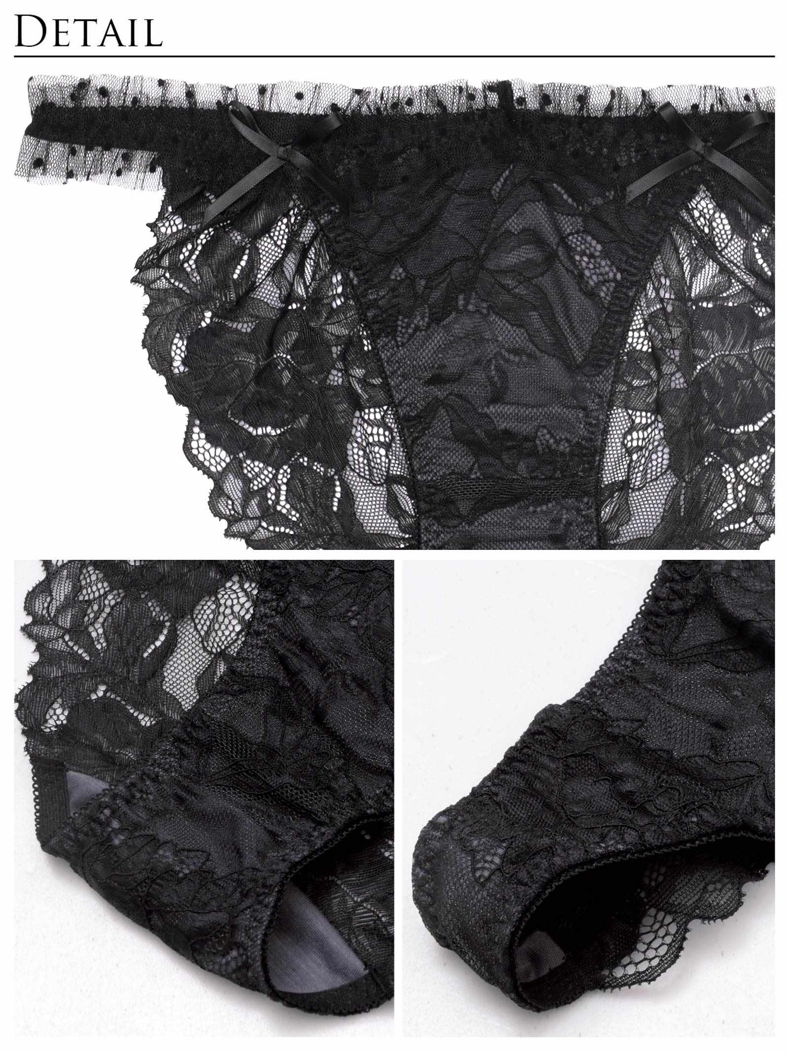 【伊藤桃々プロデュース/Rosem】ドットレーシーノンワイヤーブラセット/ドットブラック