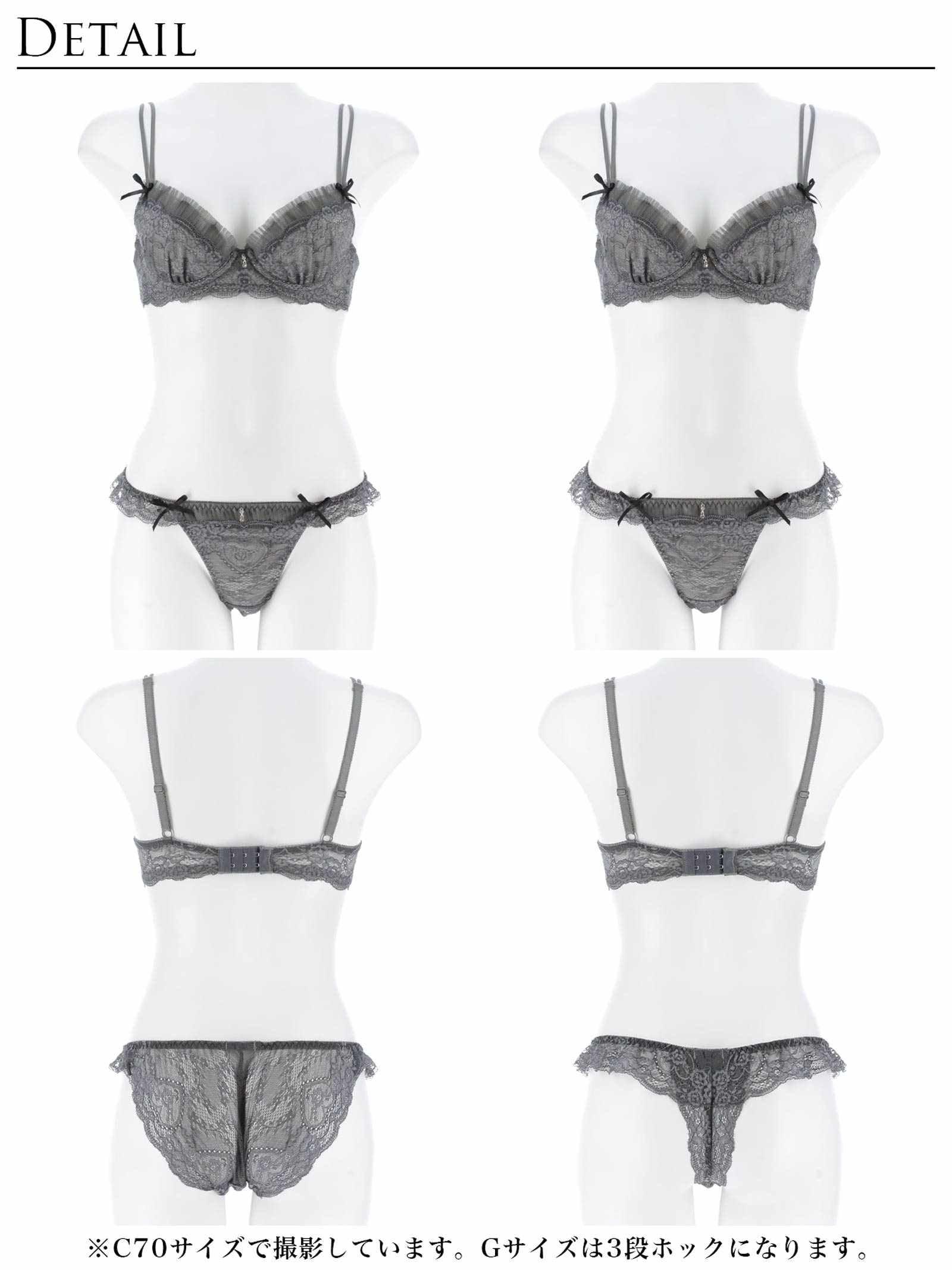 【伊藤桃々プロデュース/Rosem】シアープリーツブラセット/シアーグレー