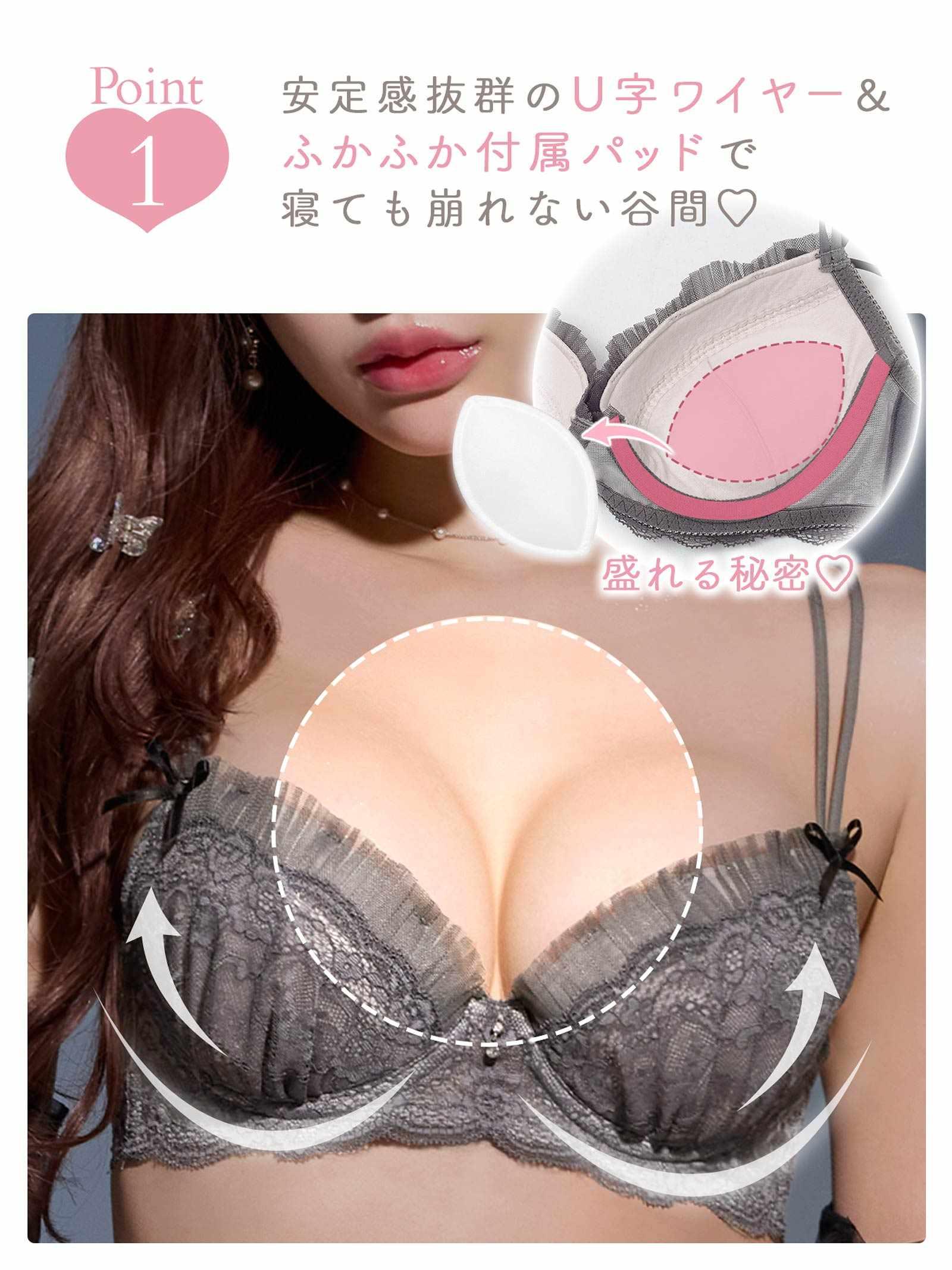 【予約:10月末頃より順次発送】10/22新作!【伊藤桃々プロデュース/Rosem】シアープリーツブラセット/シアーブルー