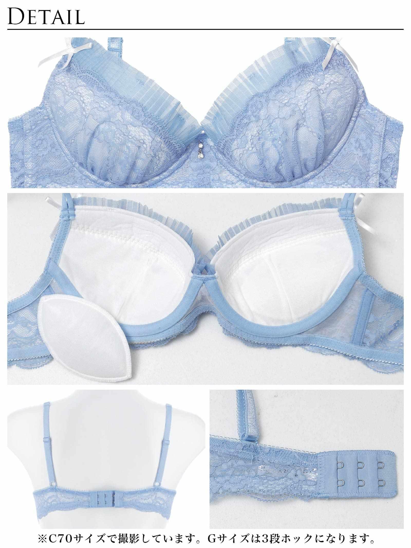 【伊藤桃々プロデュース/Rosem】シアープリーツブラセット/シアーブルー