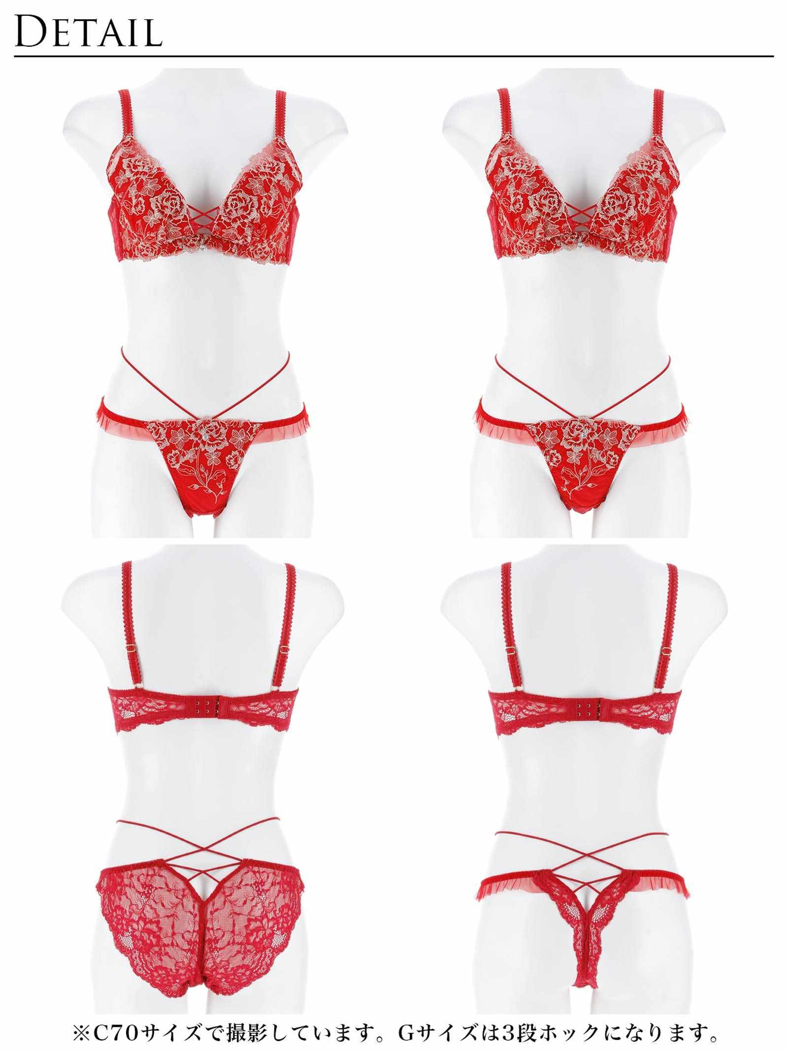 1/13新作!【伊藤桃々プロデュース/Rosem】リッチラメローズブラセット/ルビーレッド - 【公式】247Lingerie