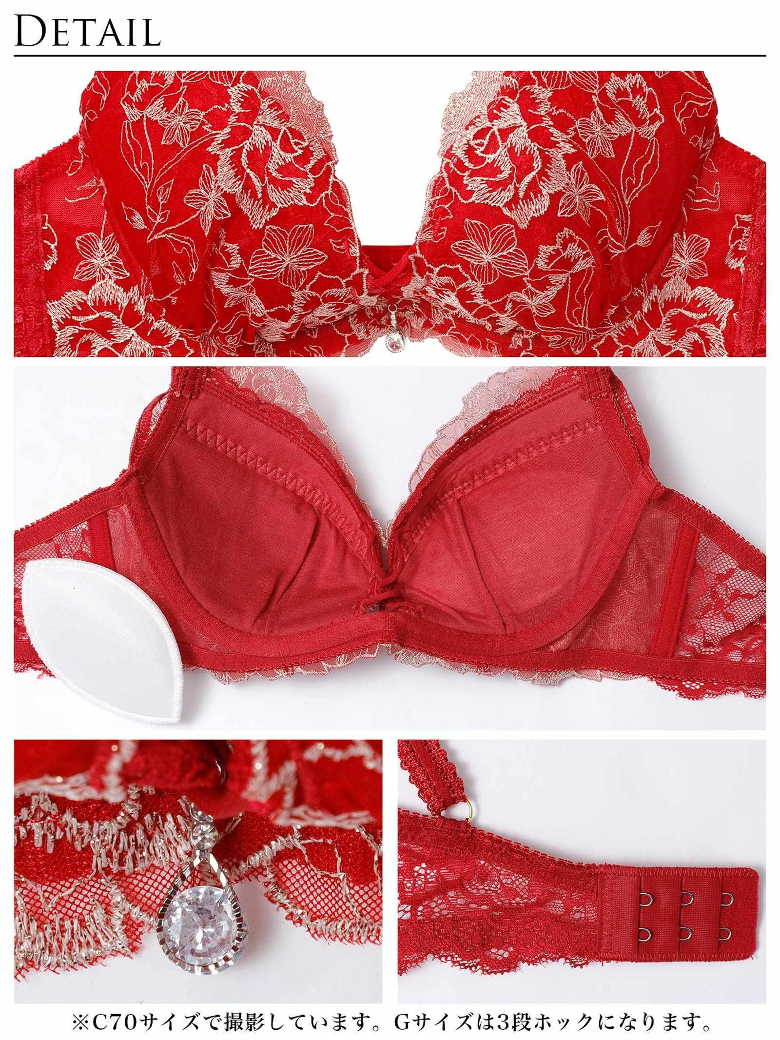 1/13新作!【伊藤桃々プロデュース/Rosem】リッチラメローズブラセット/ルビーレッド - 【公式】247Lingerie