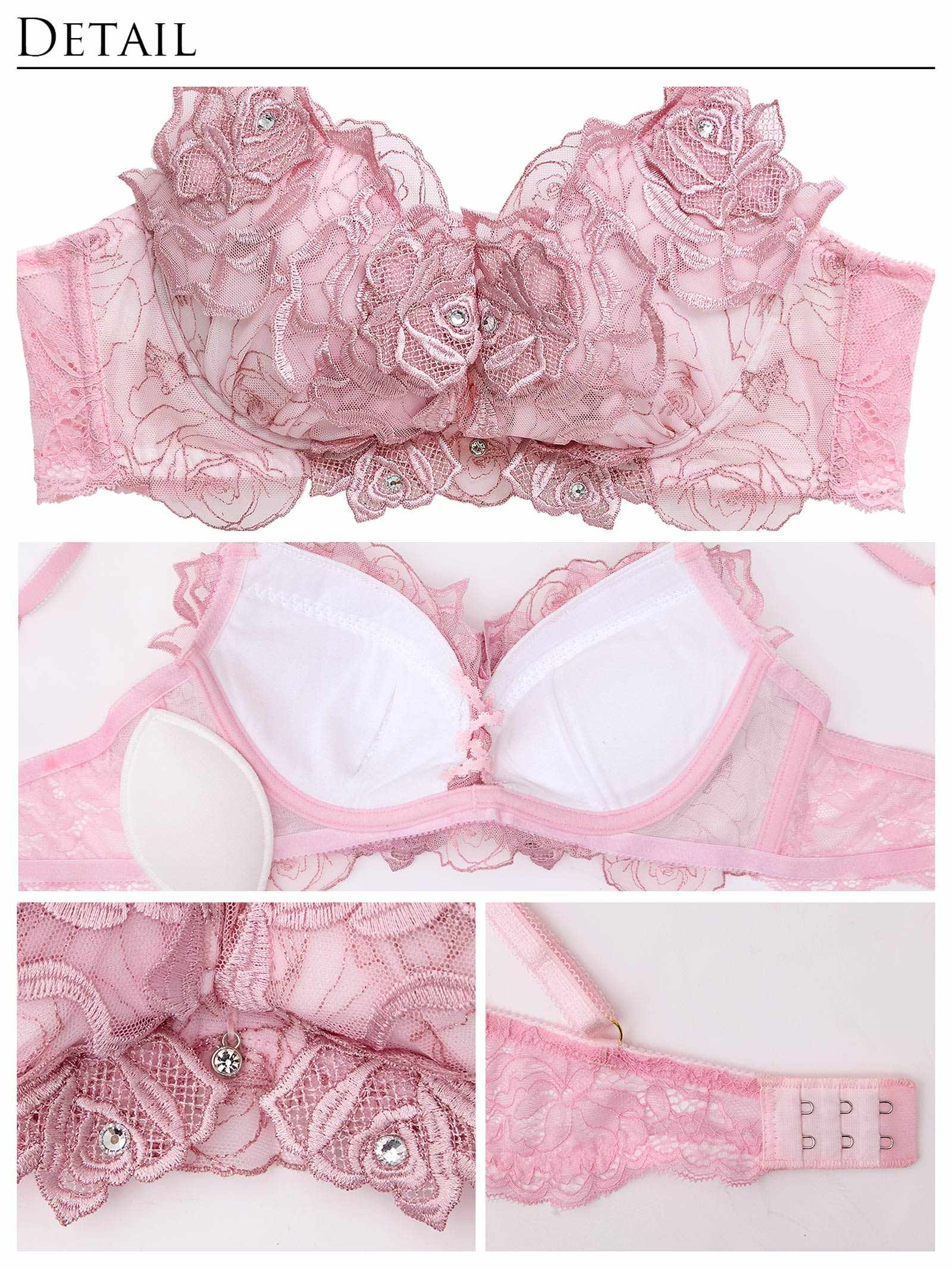 【伊藤桃々プロデュース/Rosem】ロマンティックローズブラセット/ローズピンク