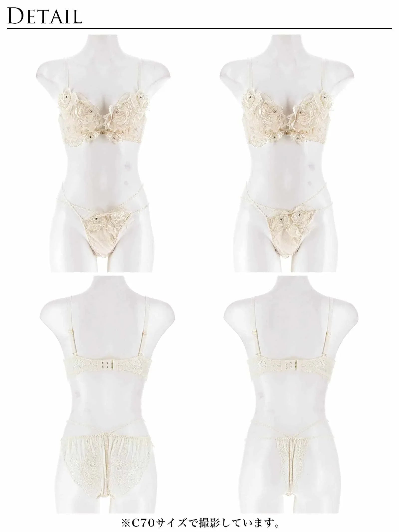 【伊藤桃々プロデュース/Rosem】ロマンティックローズブラセット/フローラルホワイト