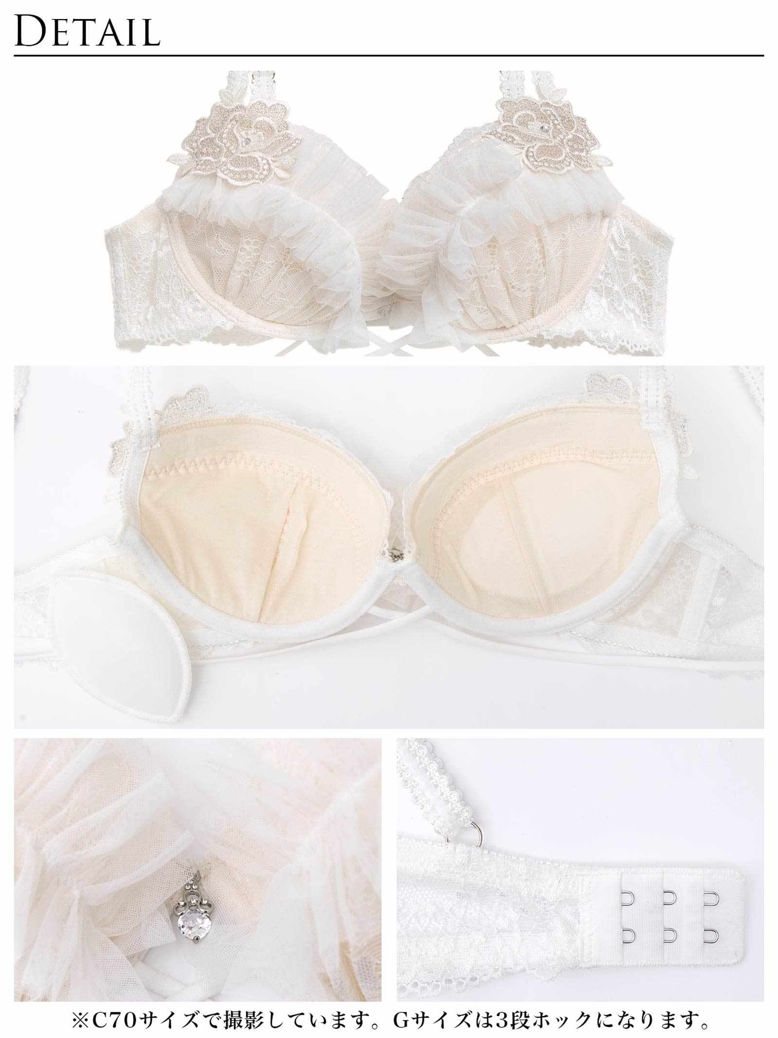 1/30新作!【伊藤桃々プロデュース/Rosem】ロイヤルプリーツレーシーブラセット/パウダーホワイト