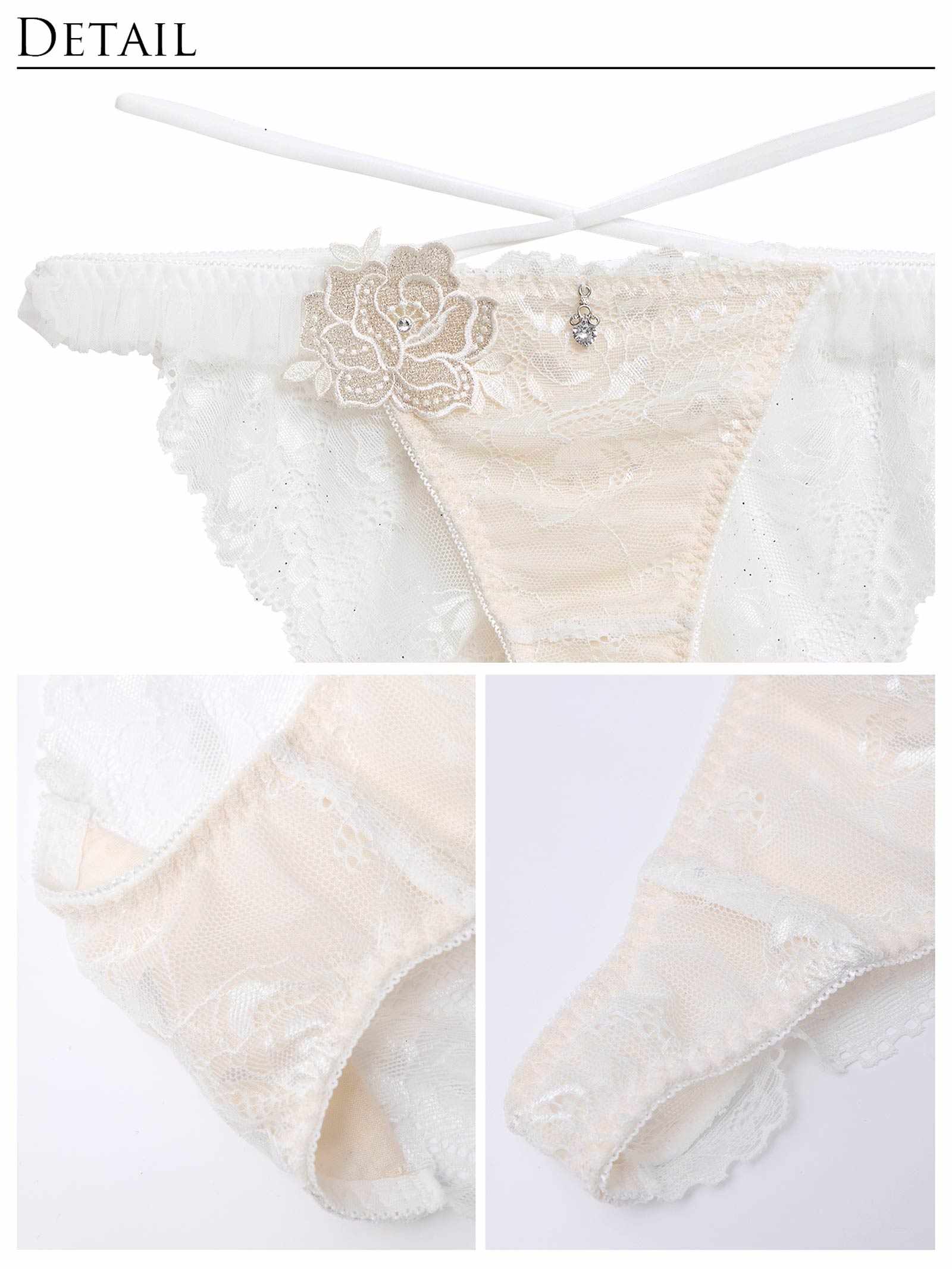 1/30新作!【伊藤桃々プロデュース/Rosem】ロイヤルプリーツレーシーブラセット/パウダーホワイト