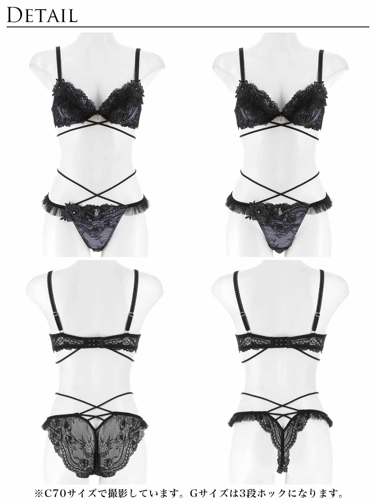 1/30新作!【伊藤桃々プロデュース/Rosem】ロイヤルプリーツレーシーブラセット/ブルーブラック