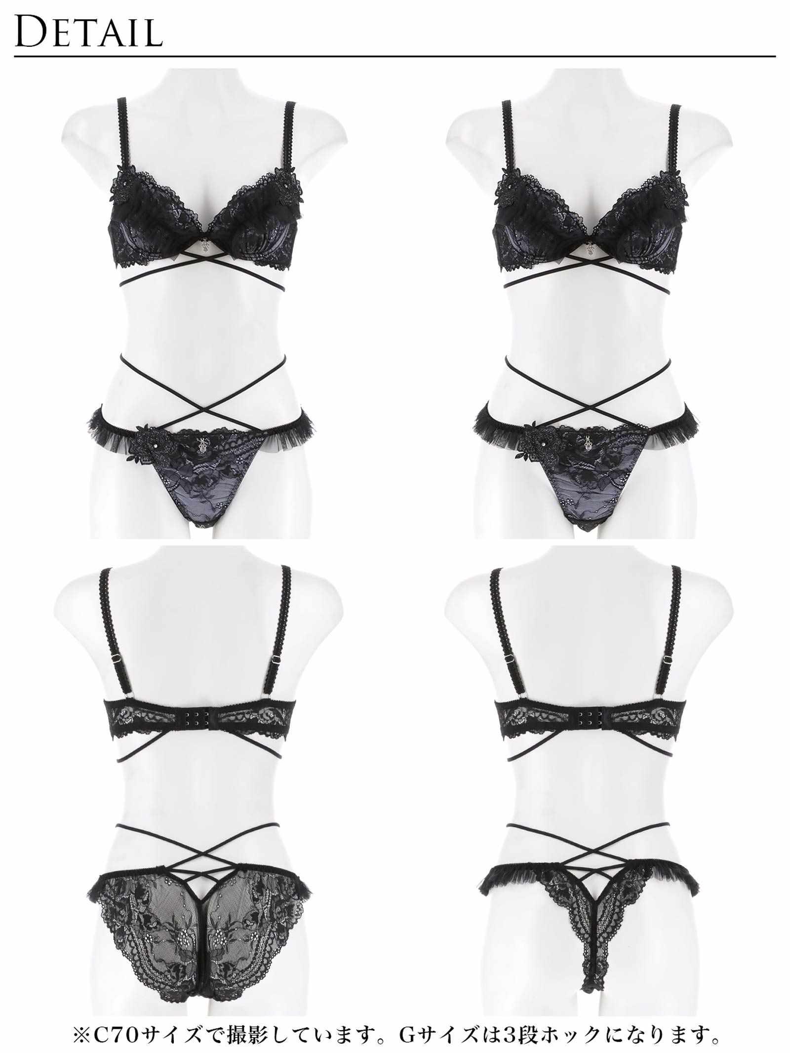 1/30新作!【伊藤桃々プロデュース/Rosem】ロイヤルプリーツレーシーブラセット/ブルーブラック