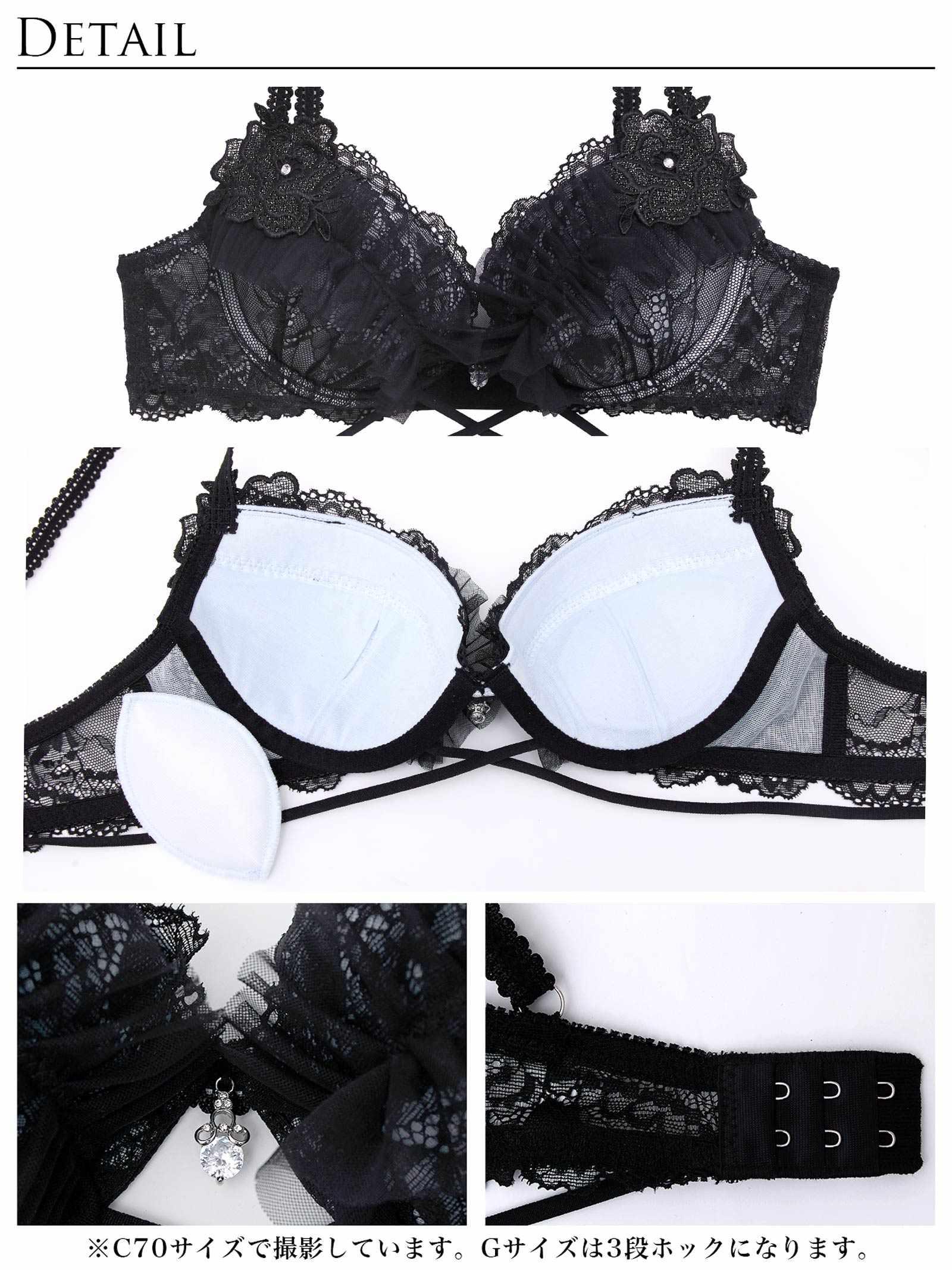 1/30新作!【伊藤桃々プロデュース/Rosem】ロイヤルプリーツレーシーブラセット/ブルーブラック