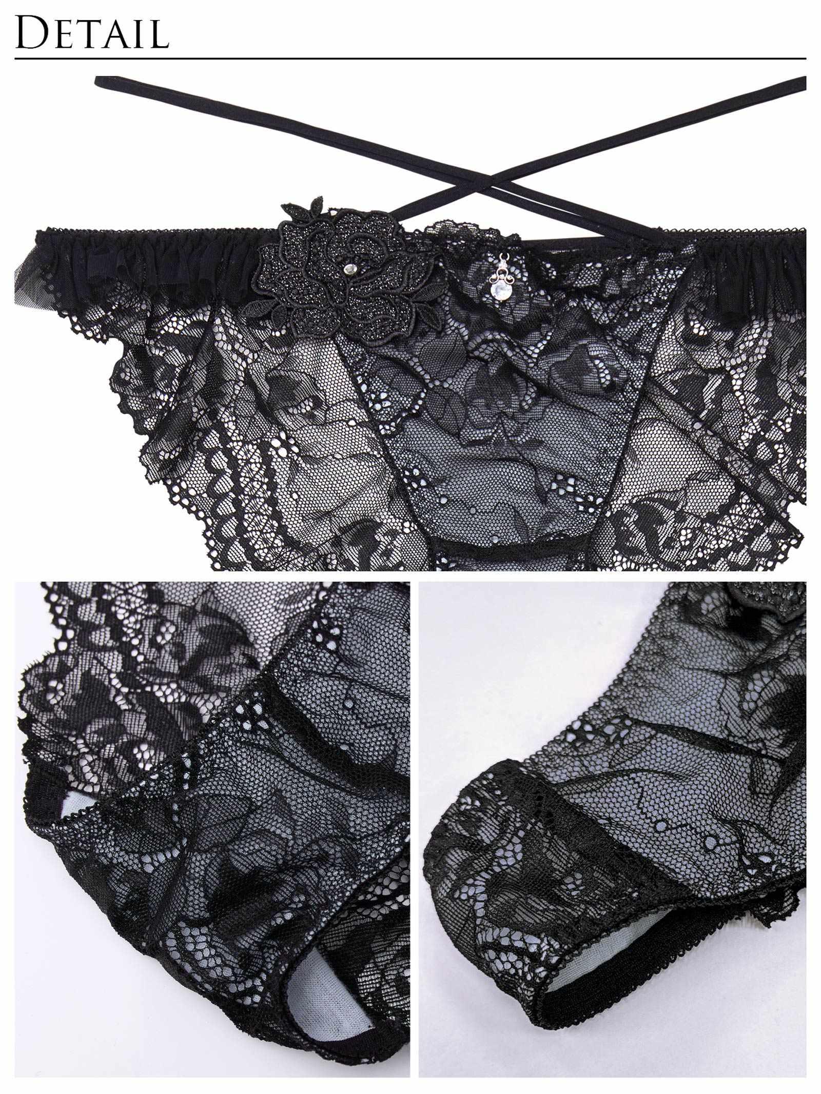 1/30新作!【伊藤桃々プロデュース/Rosem】ロイヤルプリーツレーシーブラセット/ブルーブラック